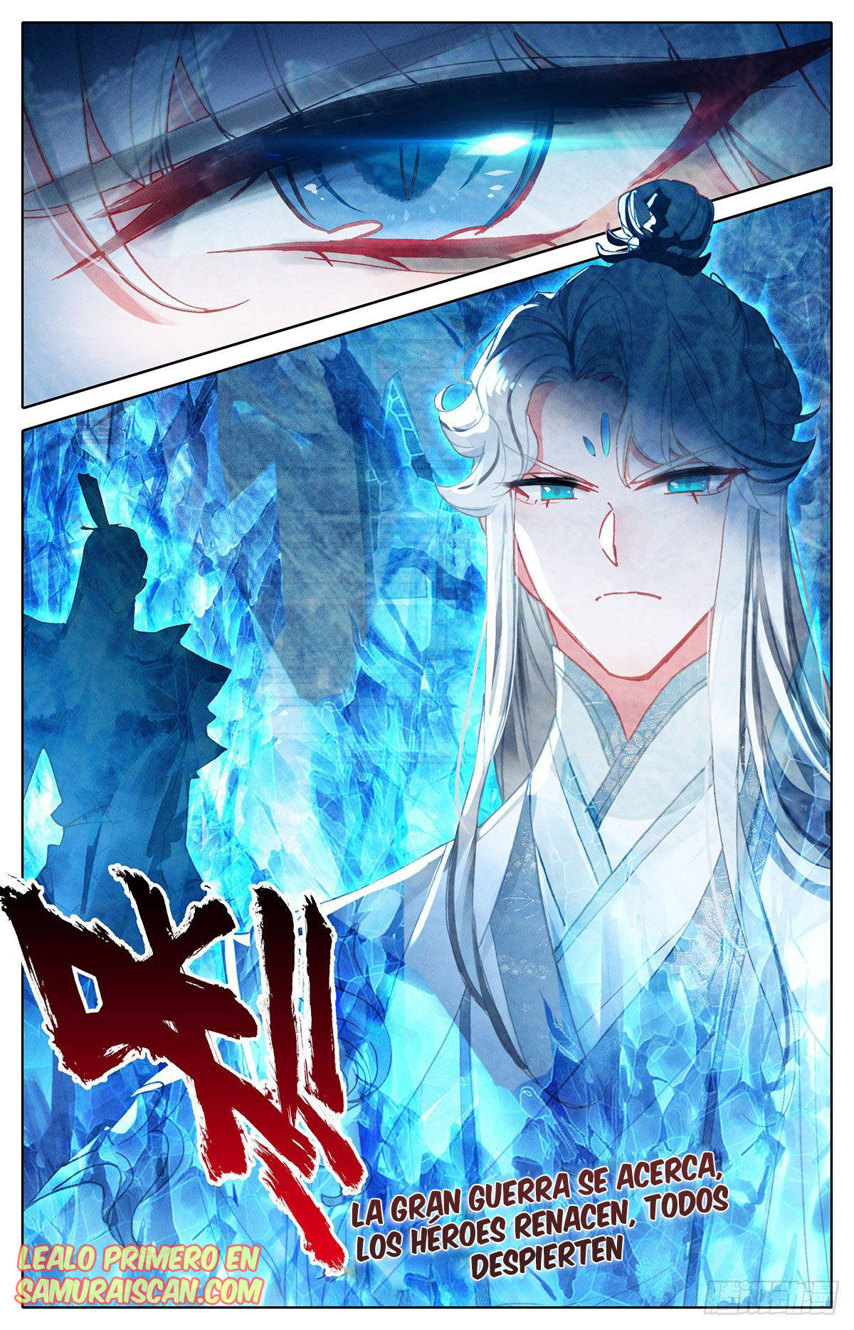 Read El Legado del Firmamento Azul_ Eternidad Suprema ES Manga Online