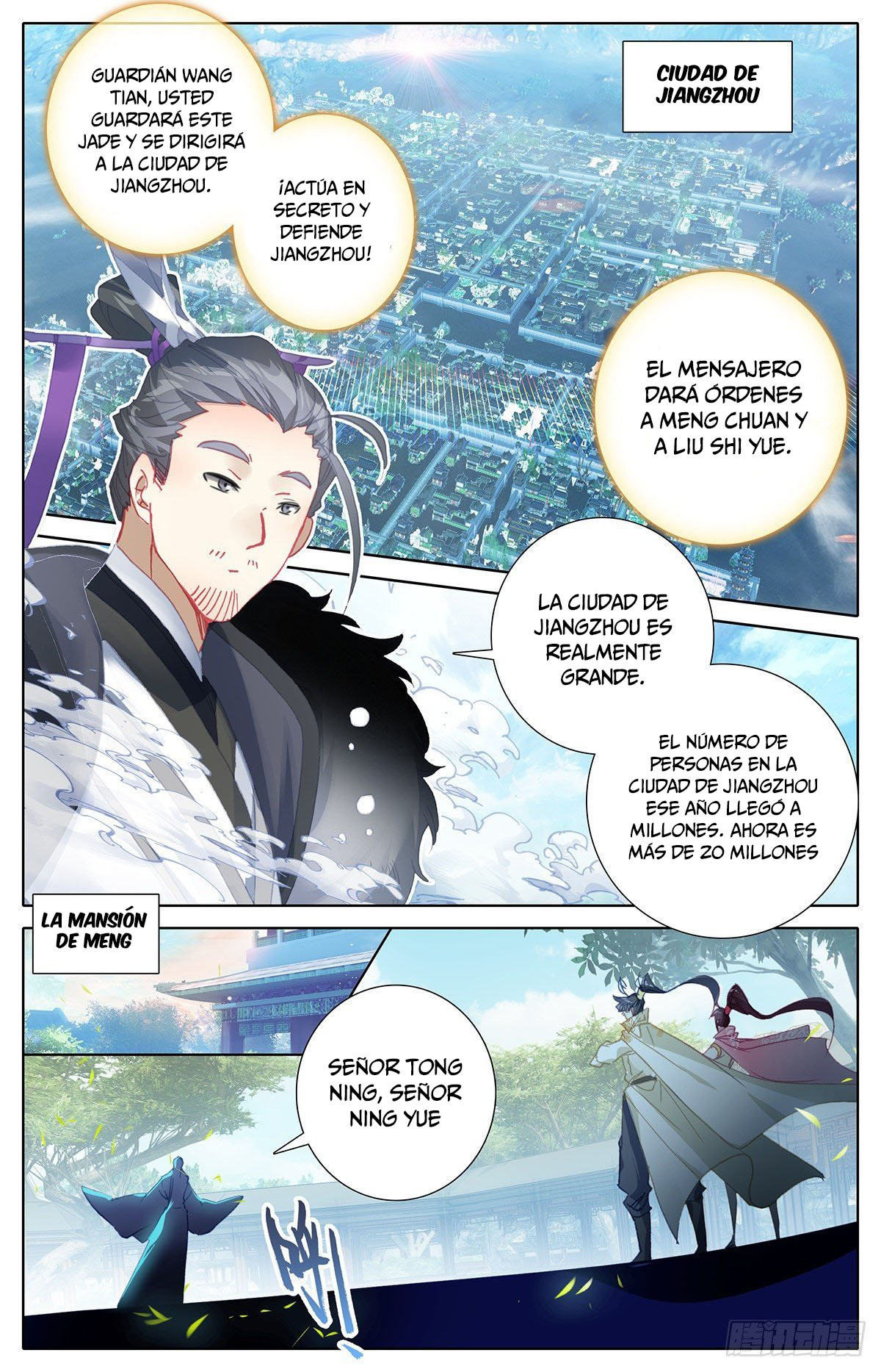 Read El Legado del Firmamento Azul_ Eternidad Suprema ES Manga Online