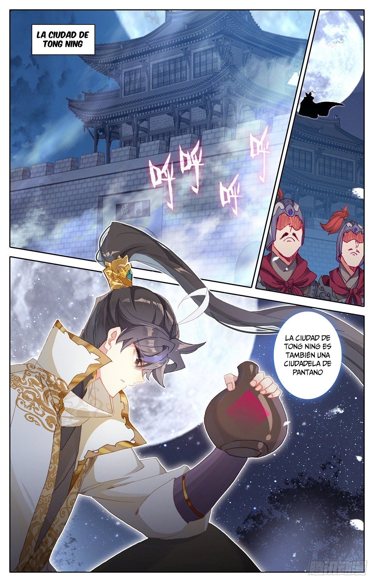Read El Legado del Firmamento Azul_ Eternidad Suprema ES Manga Online