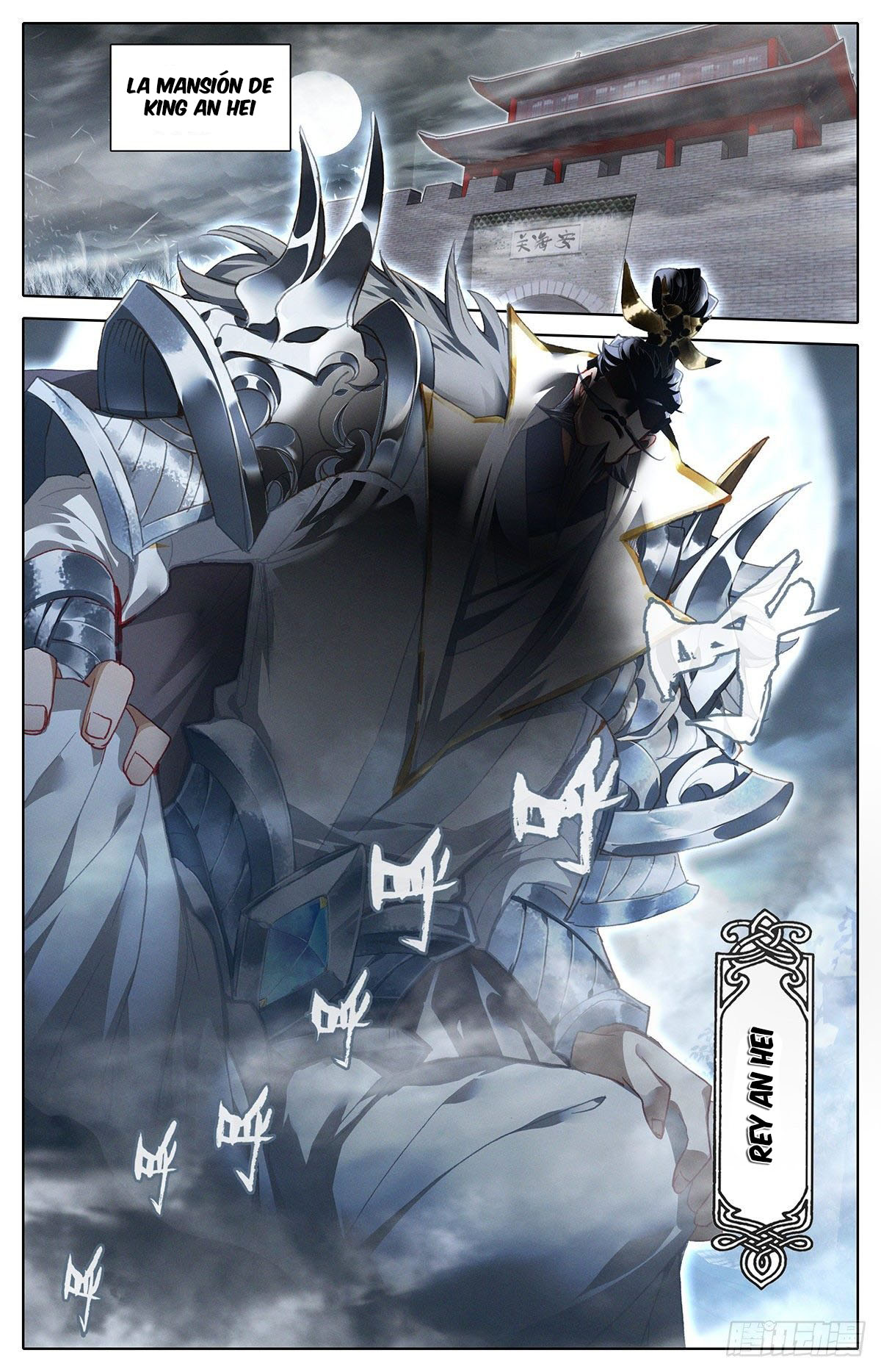 Read El Legado del Firmamento Azul_ Eternidad Suprema ES Manga Online
