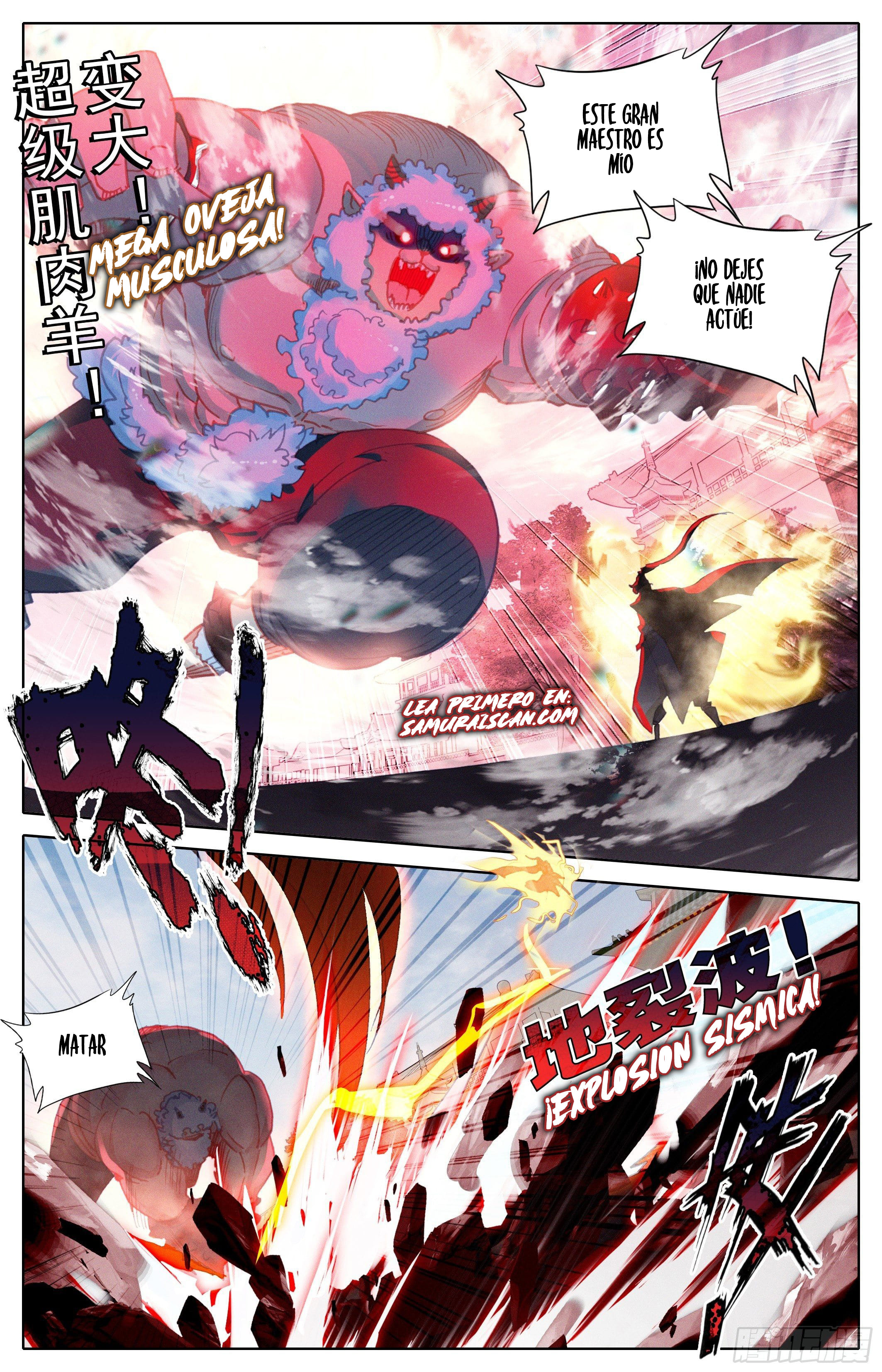 Read El Legado del Firmamento Azul_ Eternidad Suprema ES Manga Online