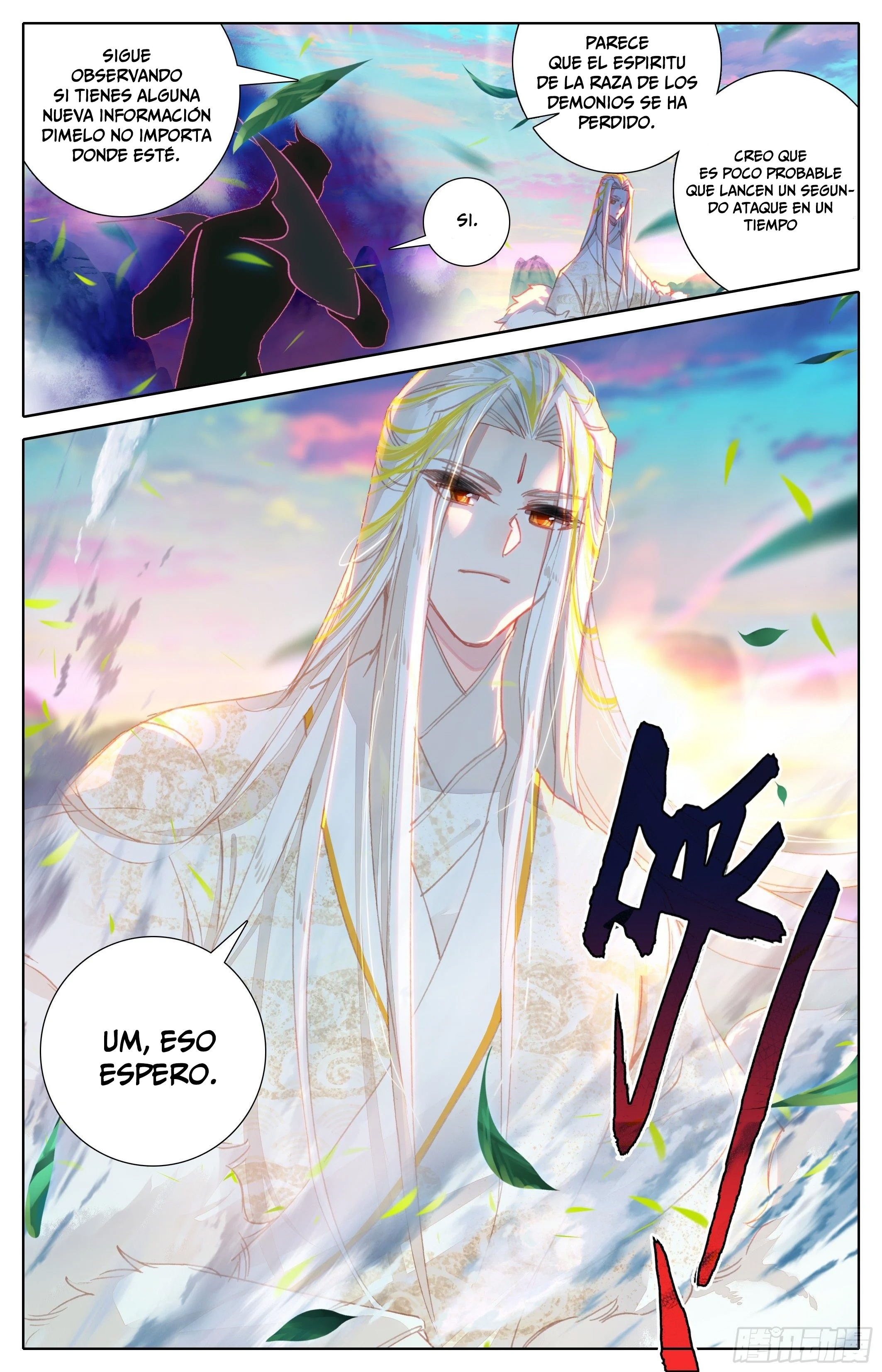 Read El Legado del Firmamento Azul_ Eternidad Suprema ES Manga Online