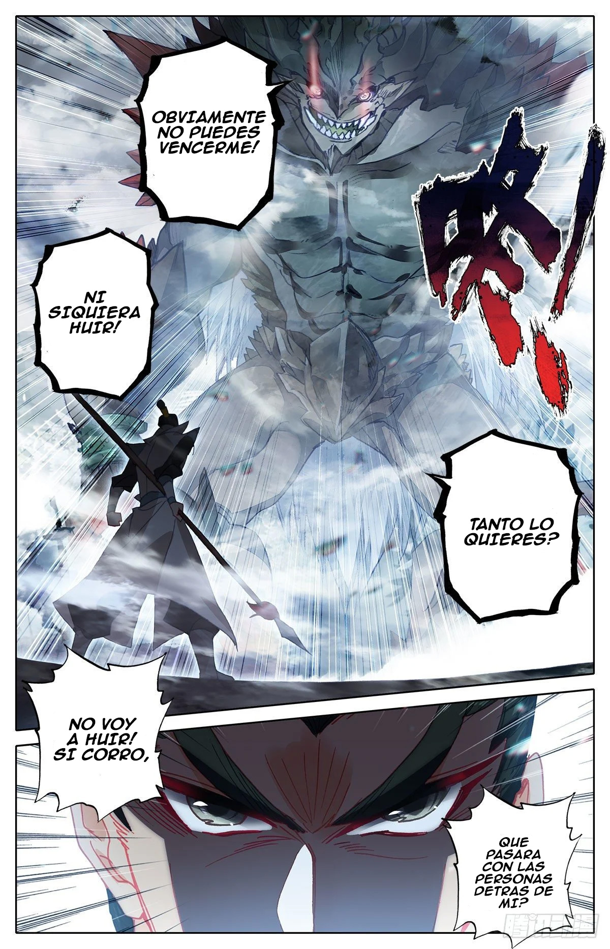 Read El Legado del Firmamento Azul_ Eternidad Suprema ES Manga Online