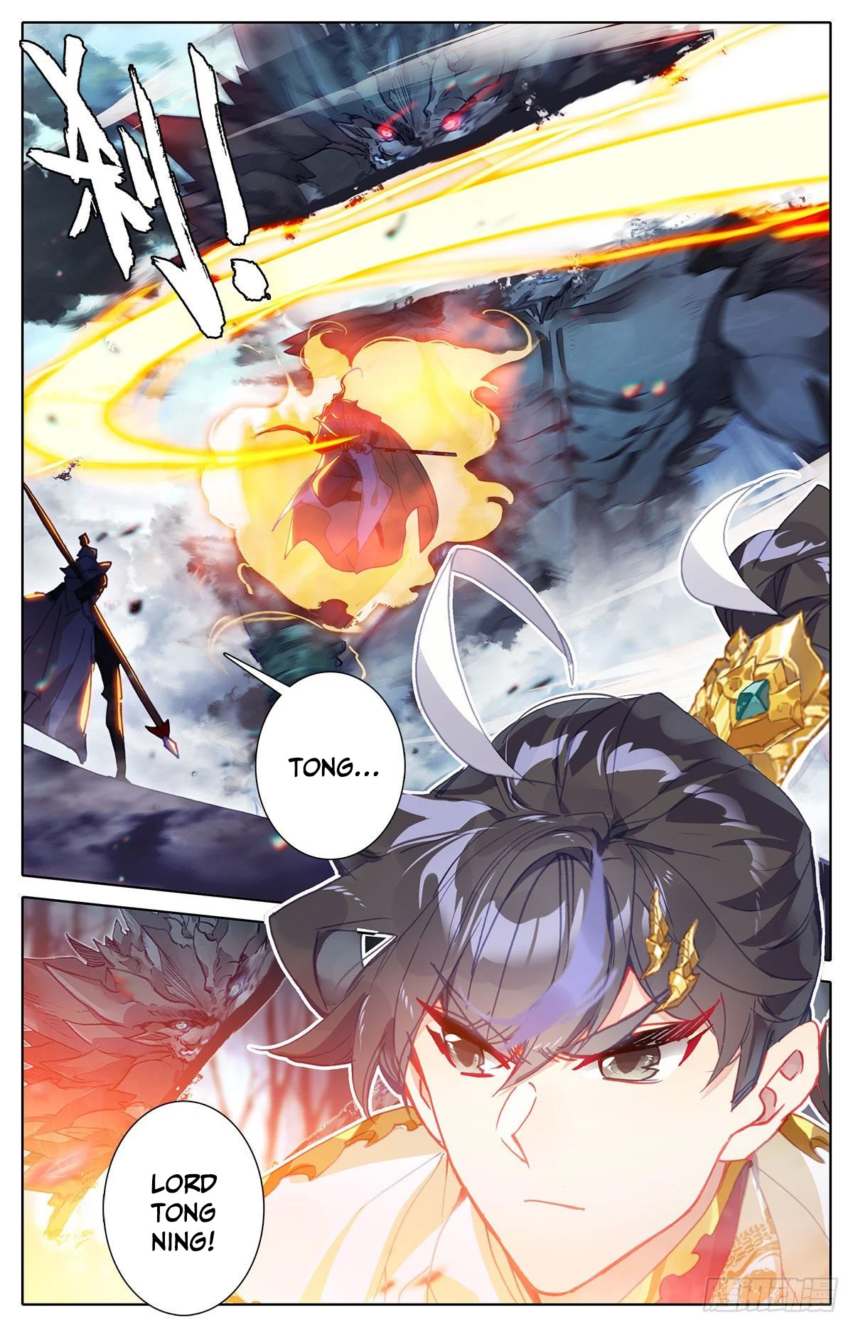 Read El Legado del Firmamento Azul_ Eternidad Suprema ES Manga Online