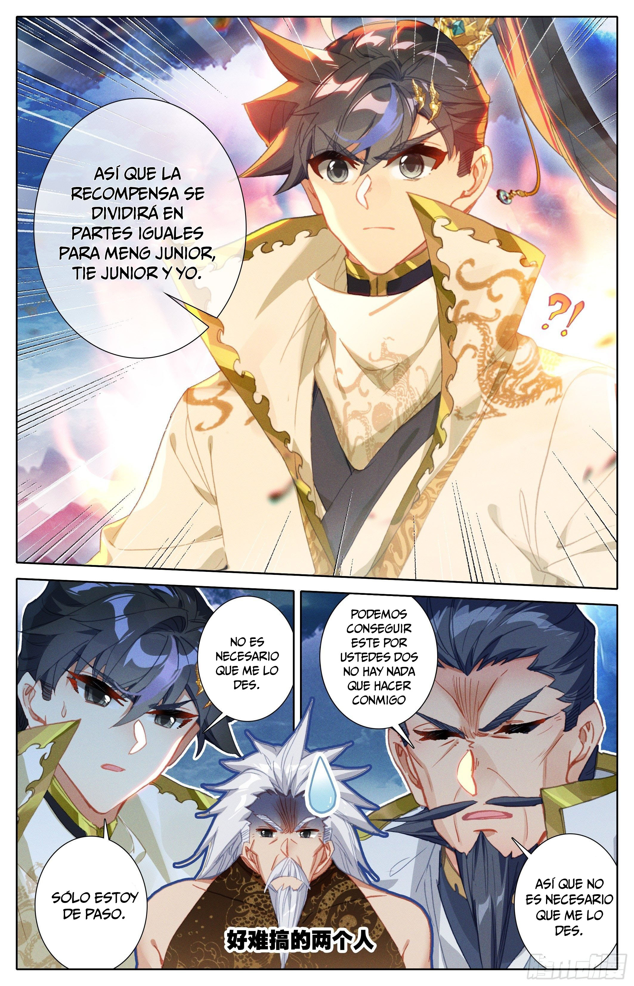 Read El Legado del Firmamento Azul_ Eternidad Suprema ES Manga Online