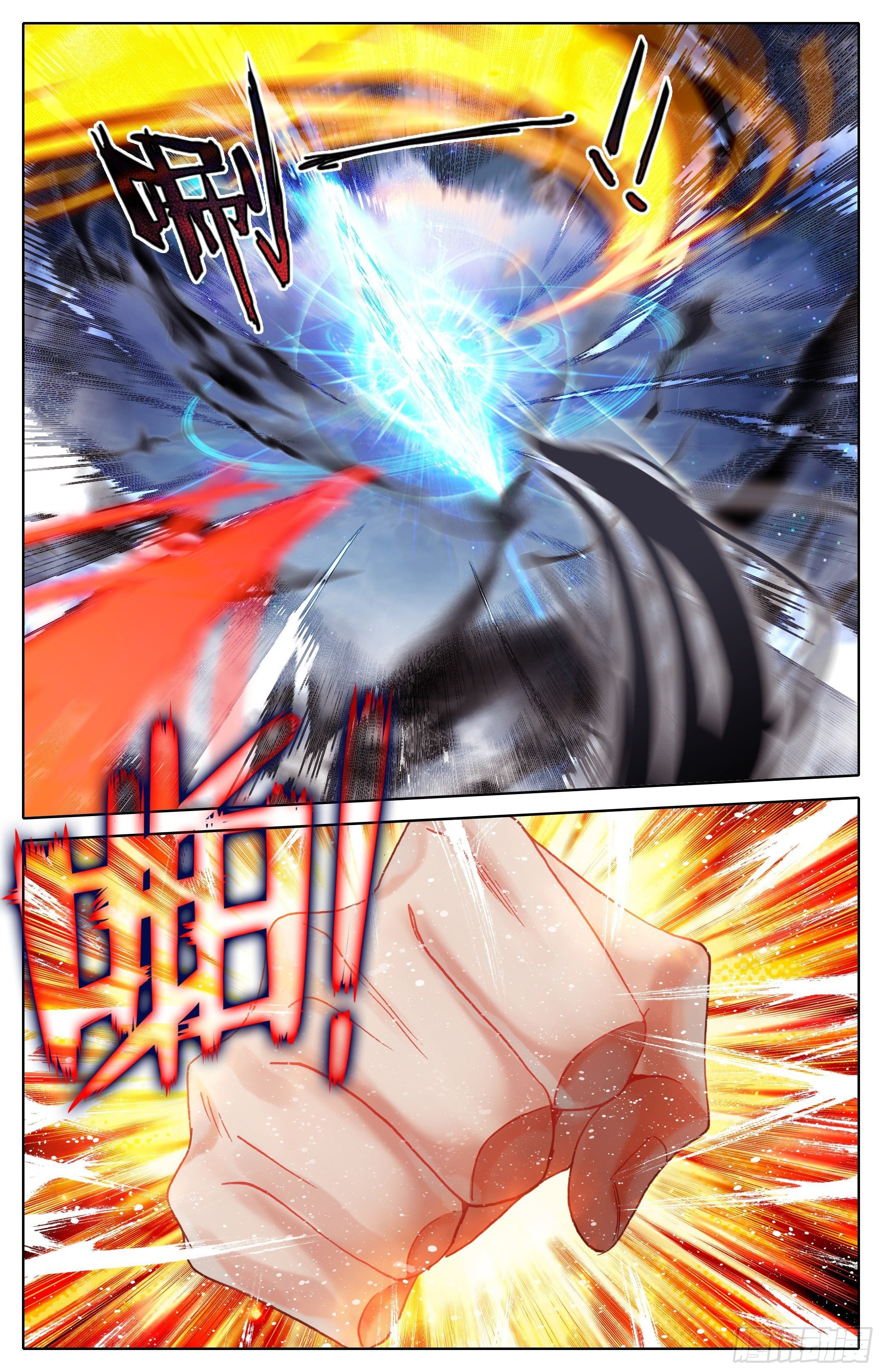 Read El Legado del Firmamento Azul_ Eternidad Suprema ES Manga Online