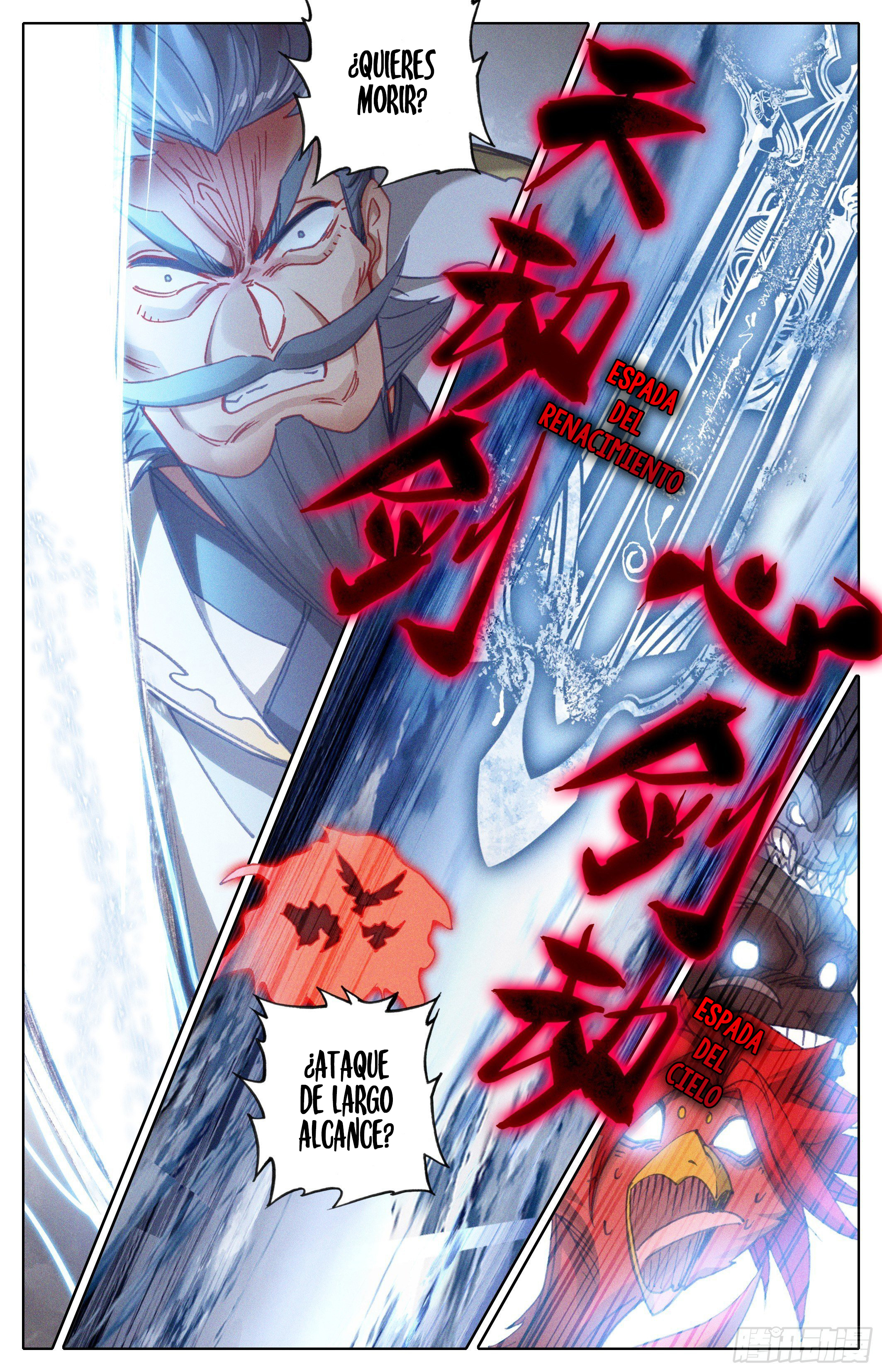 Read El Legado del Firmamento Azul_ Eternidad Suprema ES Manga Online