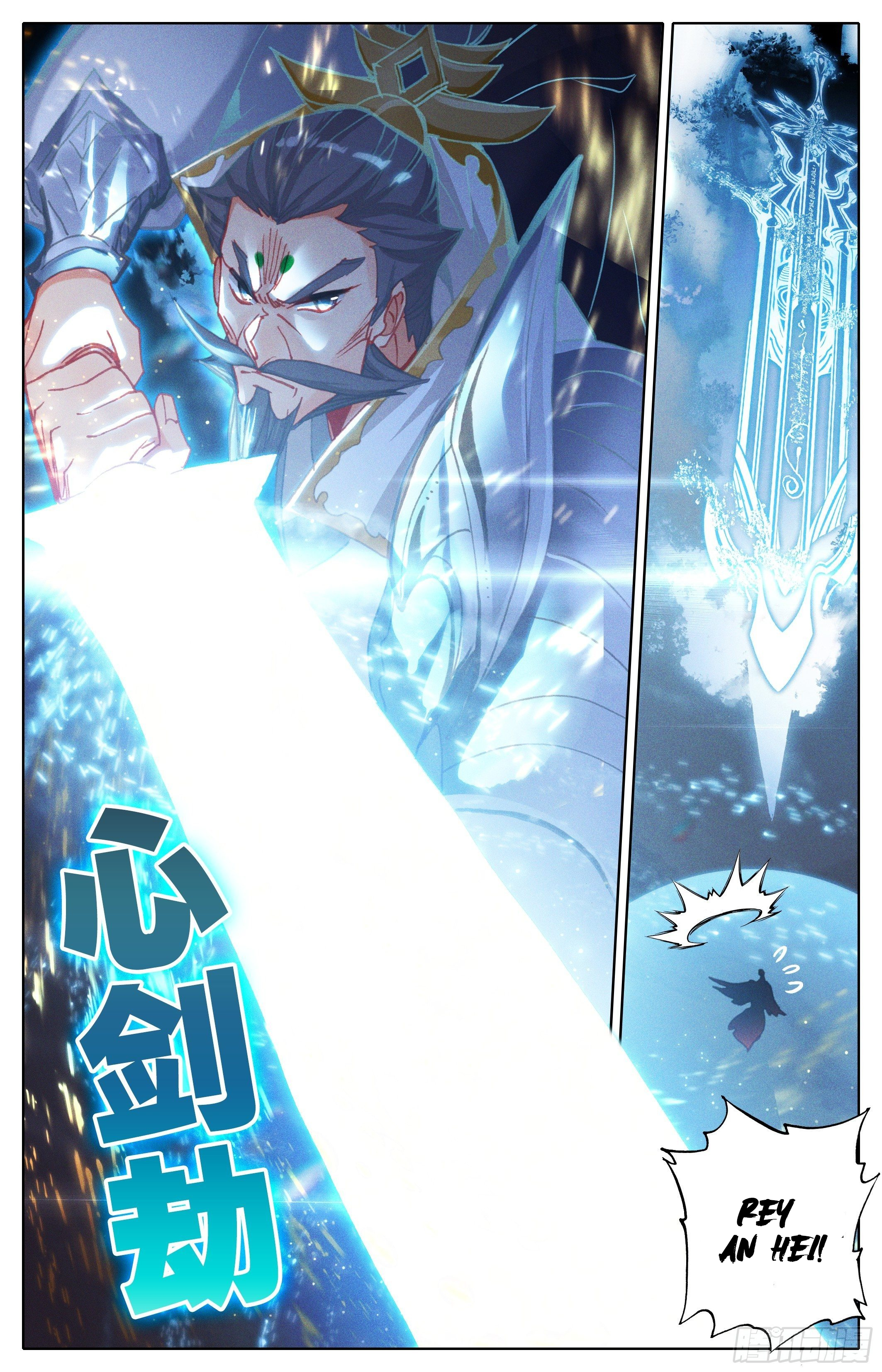 Read El Legado del Firmamento Azul_ Eternidad Suprema ES Manga Online