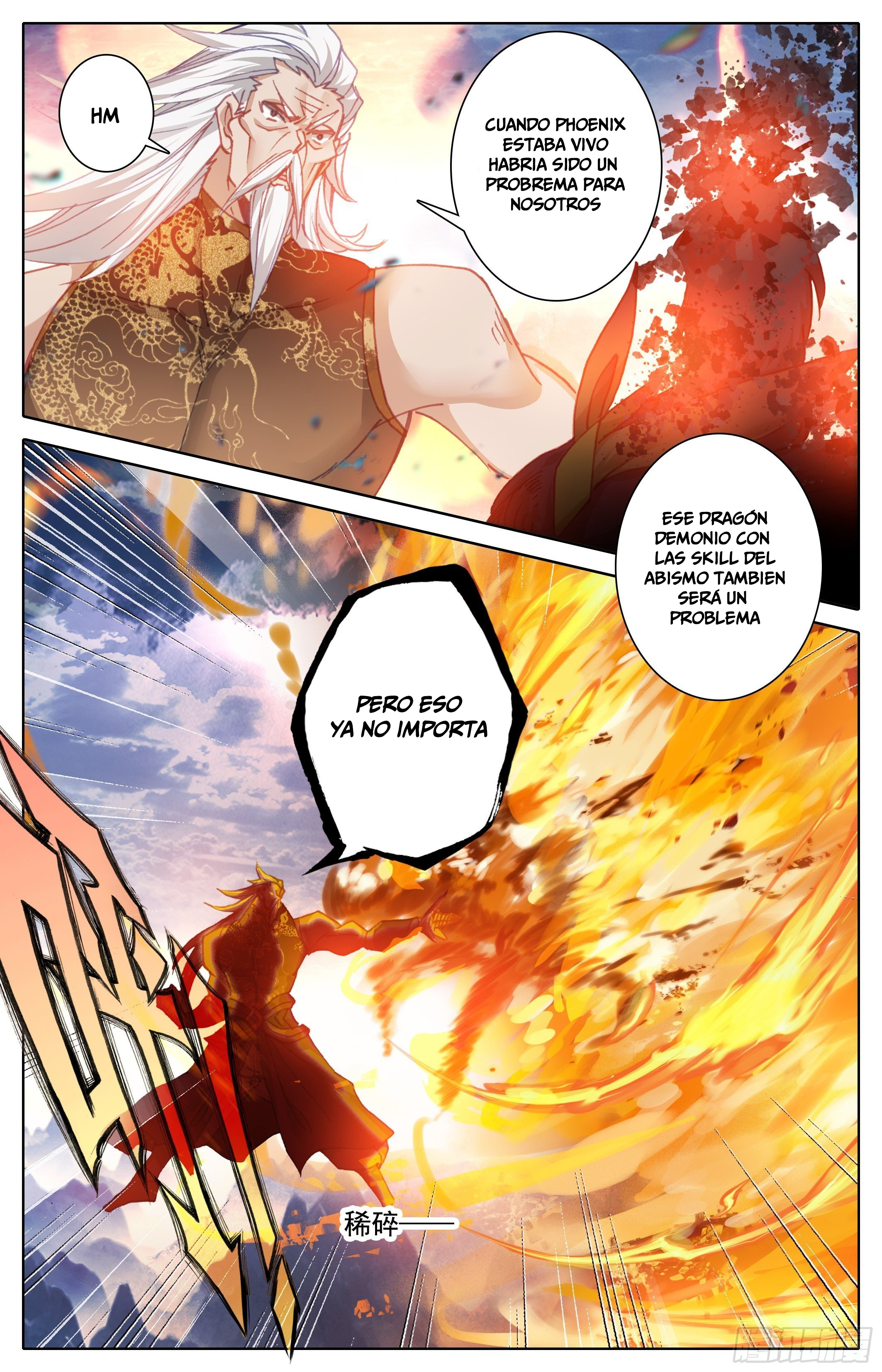 Read El Legado del Firmamento Azul_ Eternidad Suprema ES Manga Online