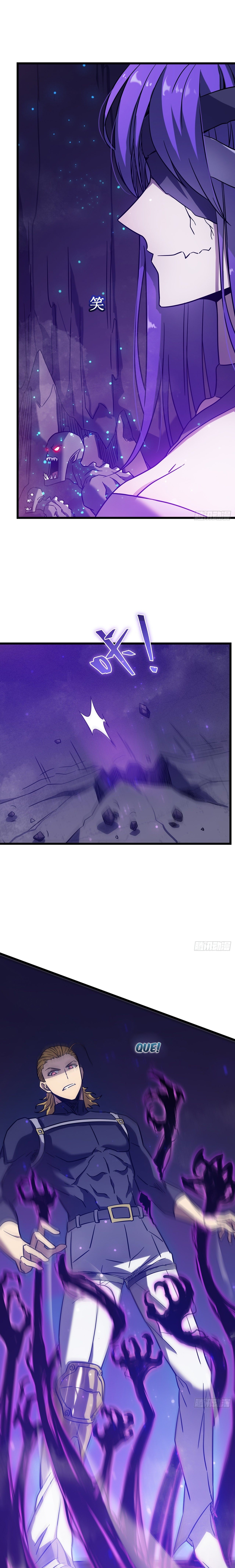 Read El Legado del Firmamento Azul_ Eternidad Suprema ES Manga Online