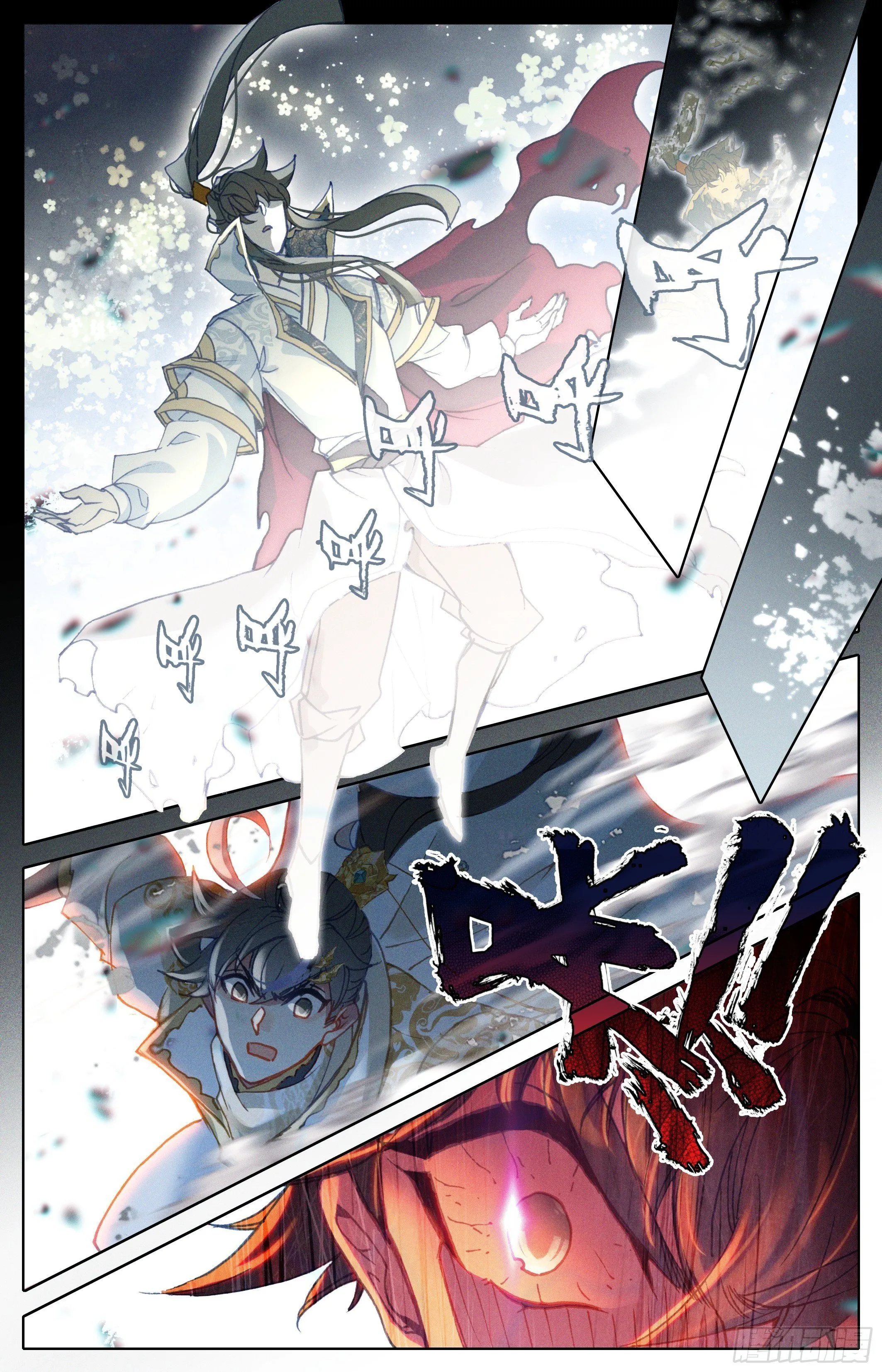 Read El Legado del Firmamento Azul_ Eternidad Suprema ES Manga Online