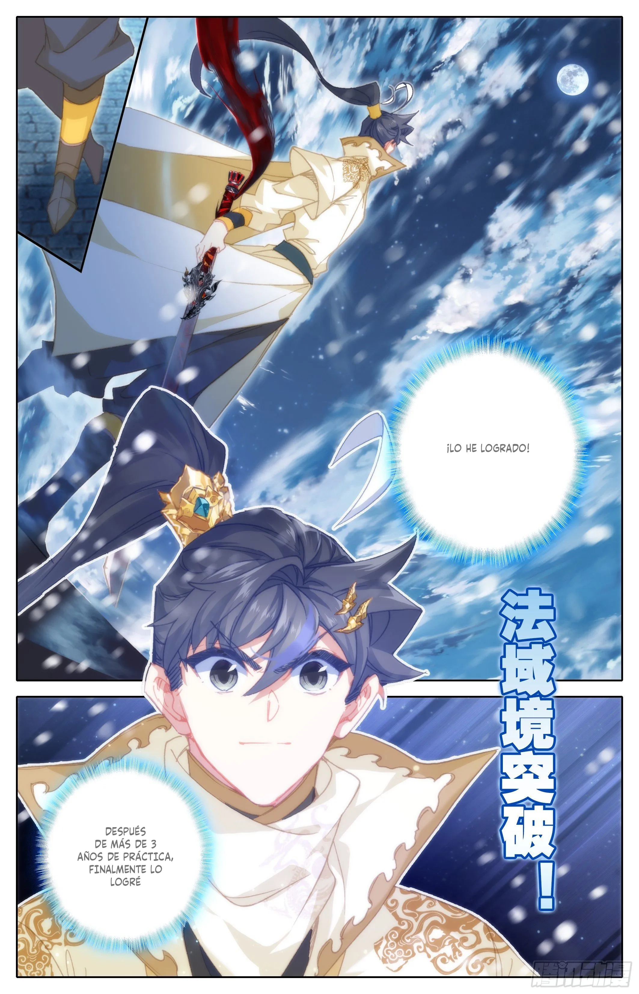 Read El Legado del Firmamento Azul_ Eternidad Suprema ES Manga Online