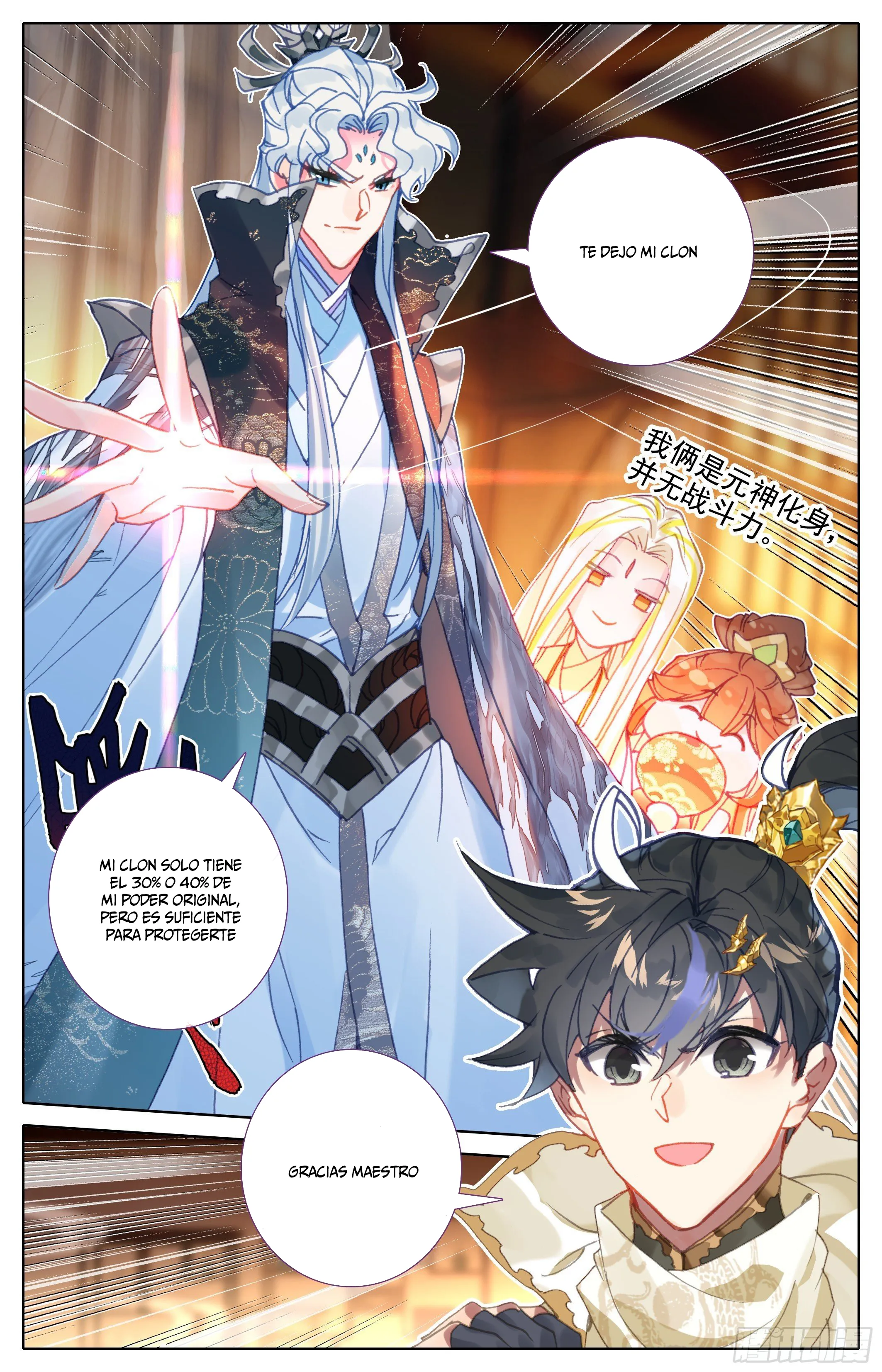 Read El Legado del Firmamento Azul_ Eternidad Suprema ES Manga Online