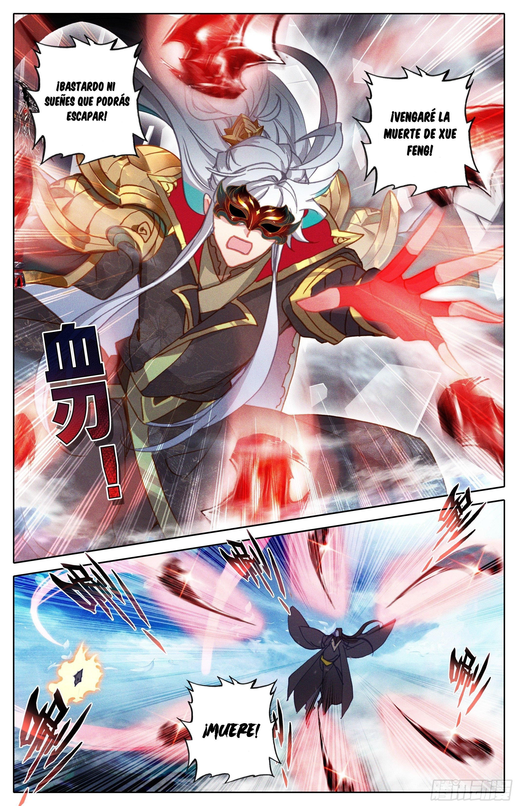 Read El Legado del Firmamento Azul_ Eternidad Suprema ES Manga Online