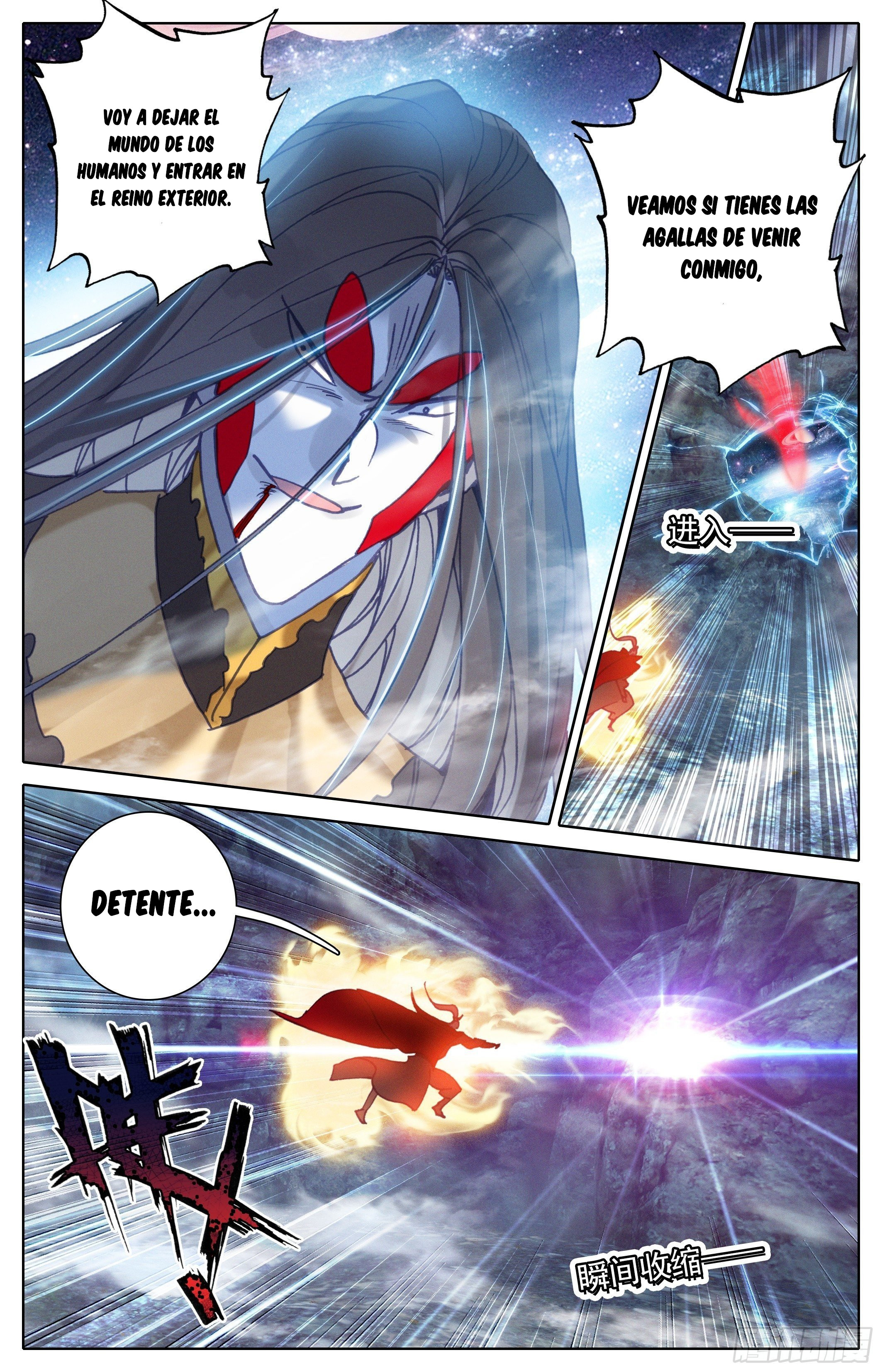 Read El Legado del Firmamento Azul_ Eternidad Suprema ES Manga Online