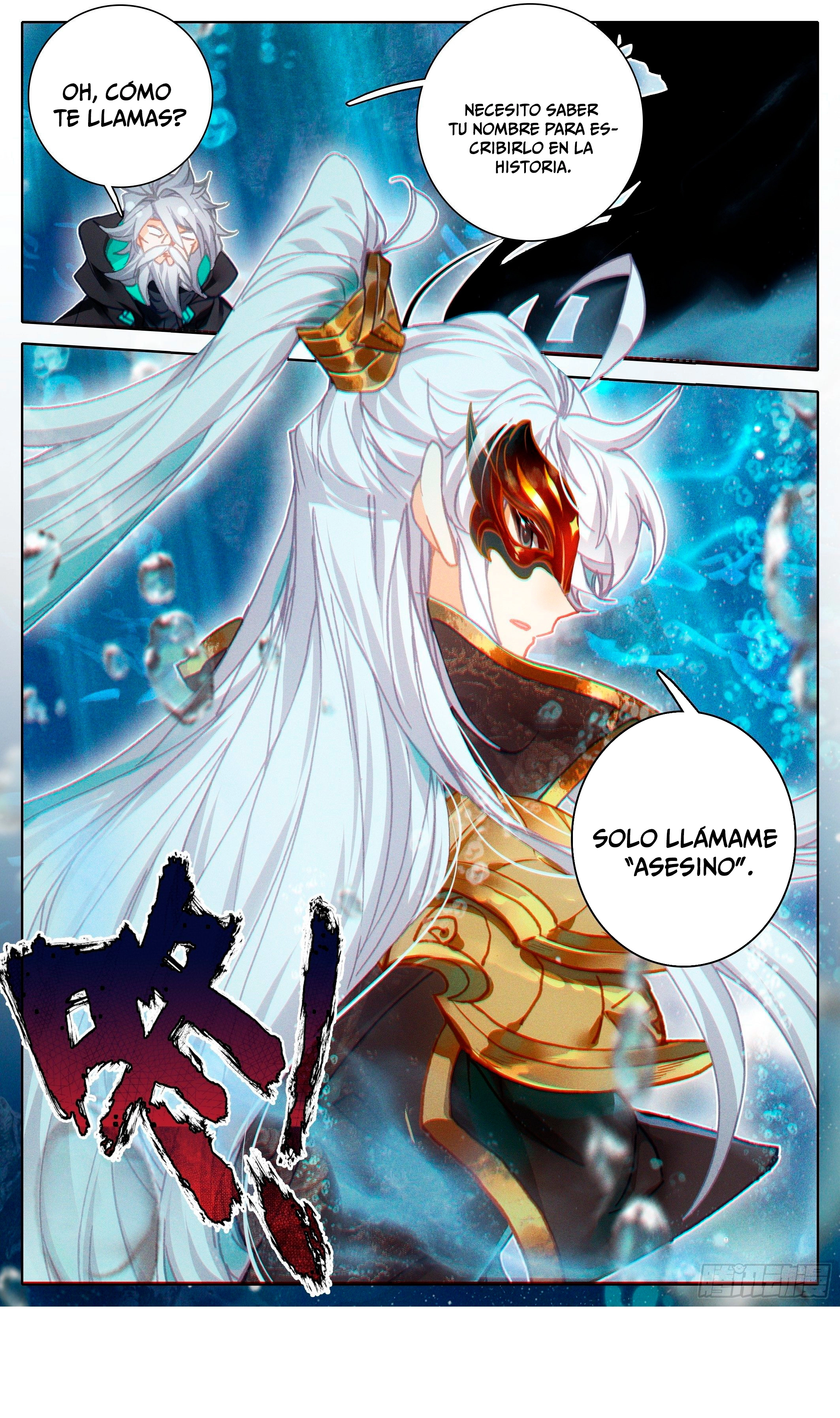 Read El Legado del Firmamento Azul_ Eternidad Suprema ES Manga Online