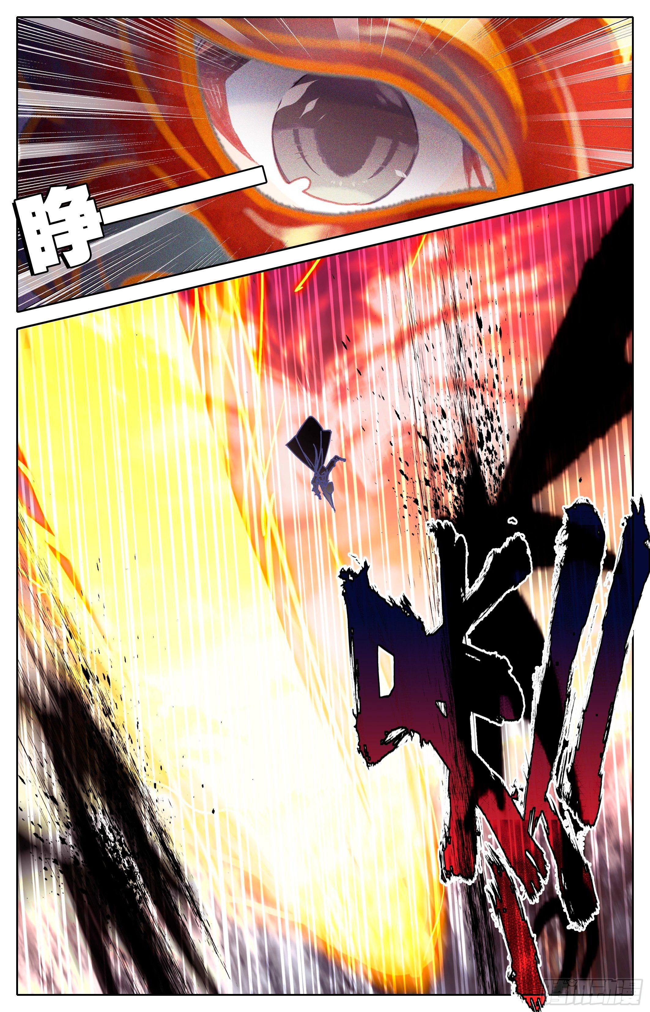Read El Legado del Firmamento Azul_ Eternidad Suprema ES Manga Online