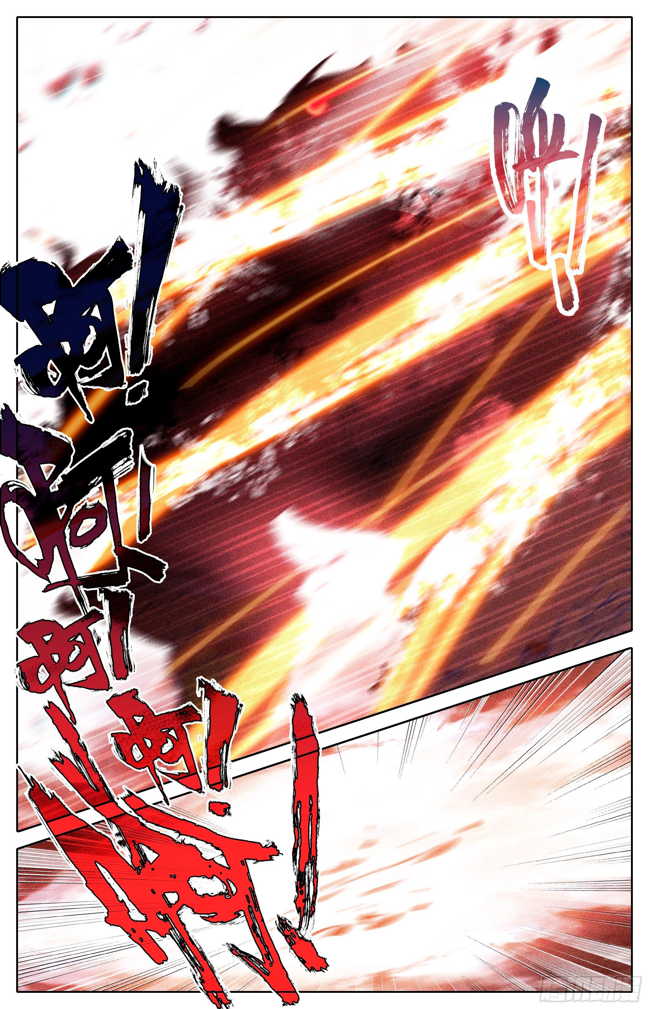 Read El Legado del Firmamento Azul_ Eternidad Suprema ES Manga Online