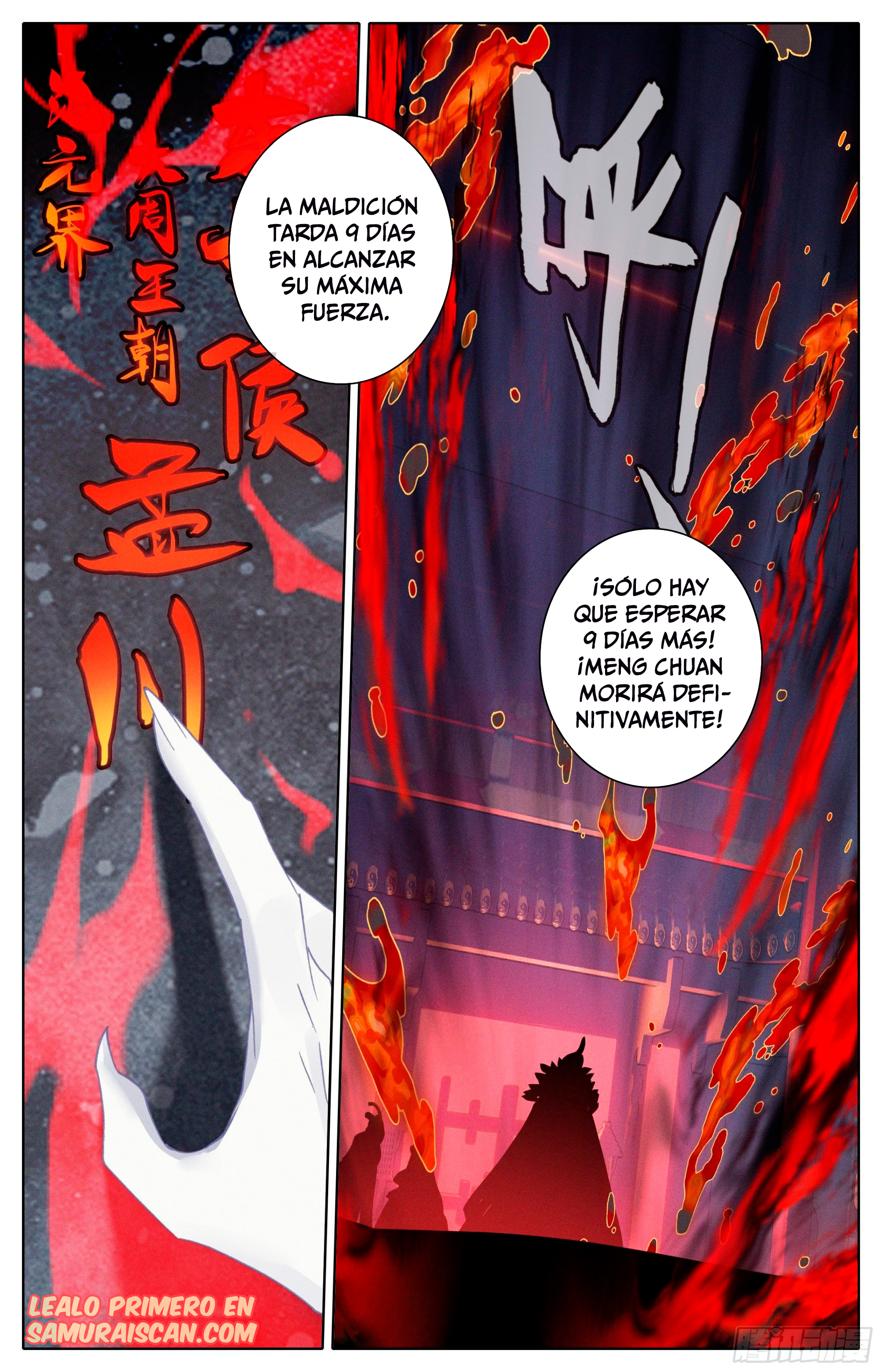 Read El Legado del Firmamento Azul_ Eternidad Suprema ES Manga Online