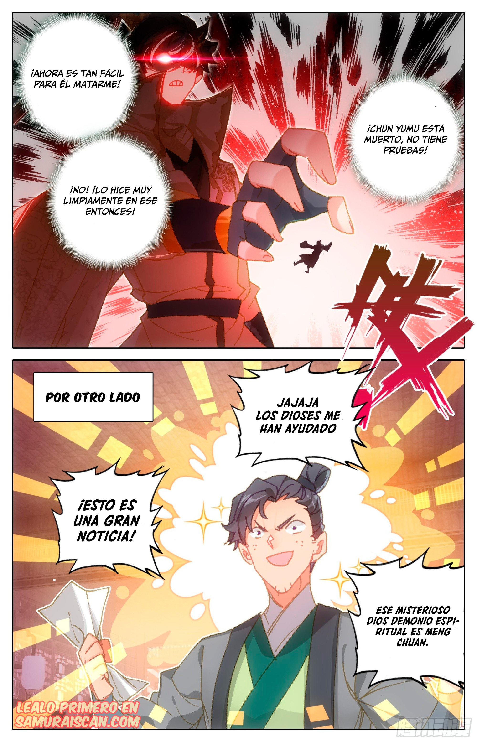 Read El Legado del Firmamento Azul_ Eternidad Suprema ES Manga Online