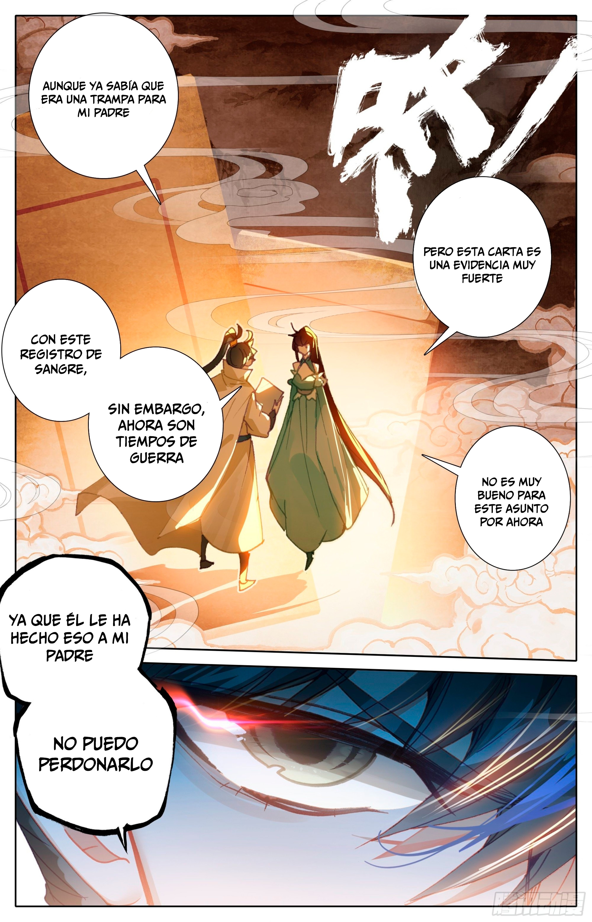 Read El Legado del Firmamento Azul_ Eternidad Suprema ES Manga Online
