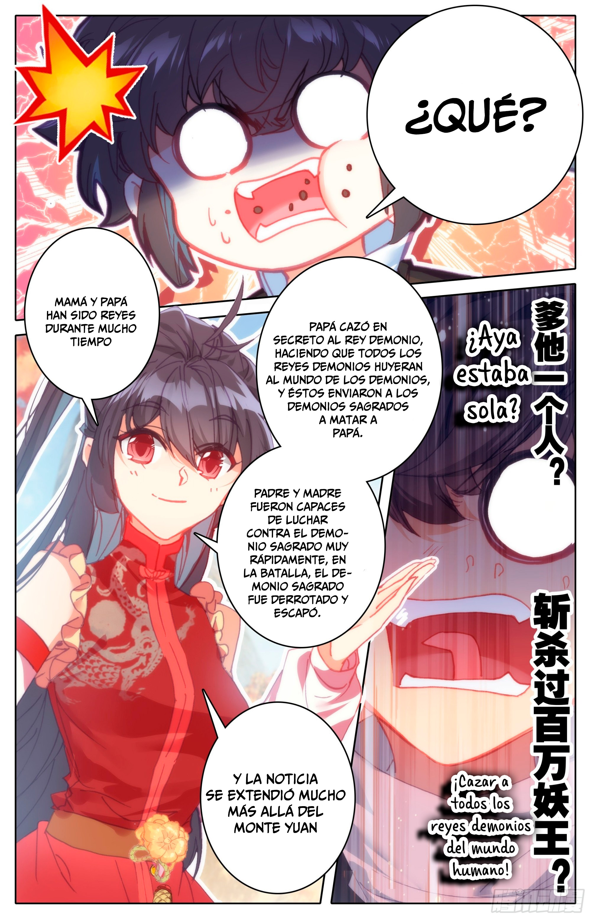 Read El Legado del Firmamento Azul_ Eternidad Suprema ES Manga Online