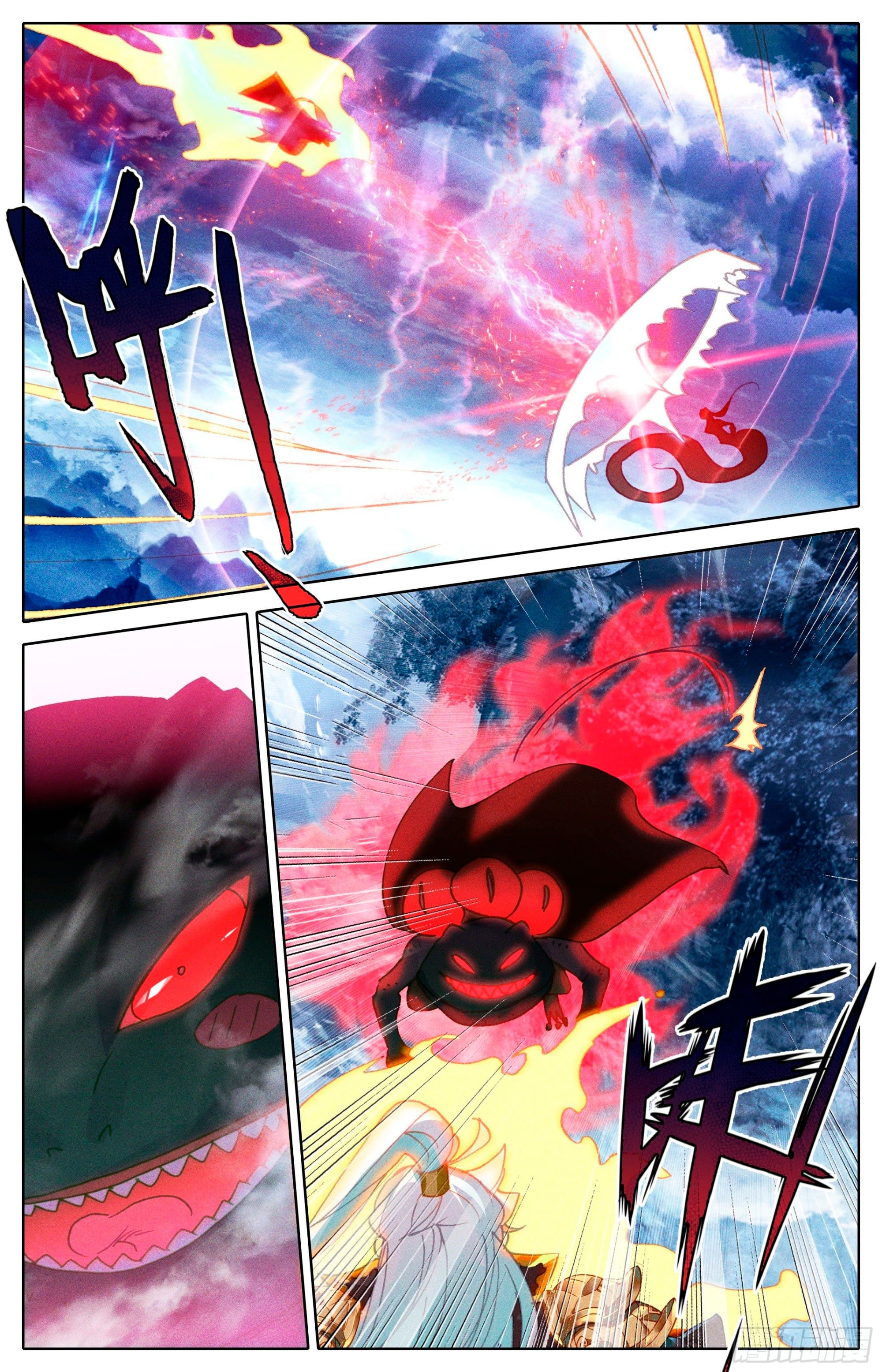 Read El Legado del Firmamento Azul_ Eternidad Suprema ES Manga Online