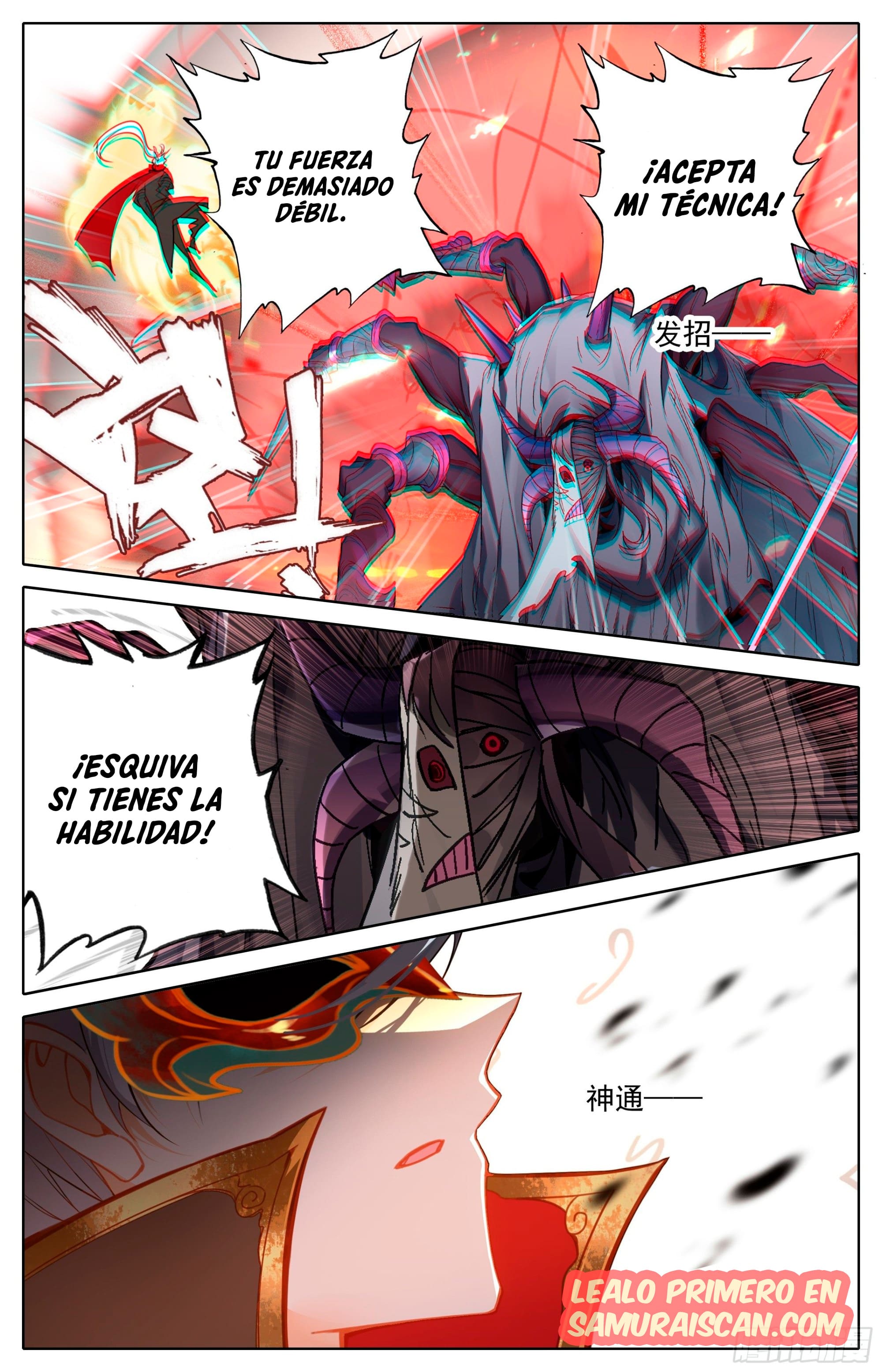 Read El Legado del Firmamento Azul_ Eternidad Suprema ES Manga Online