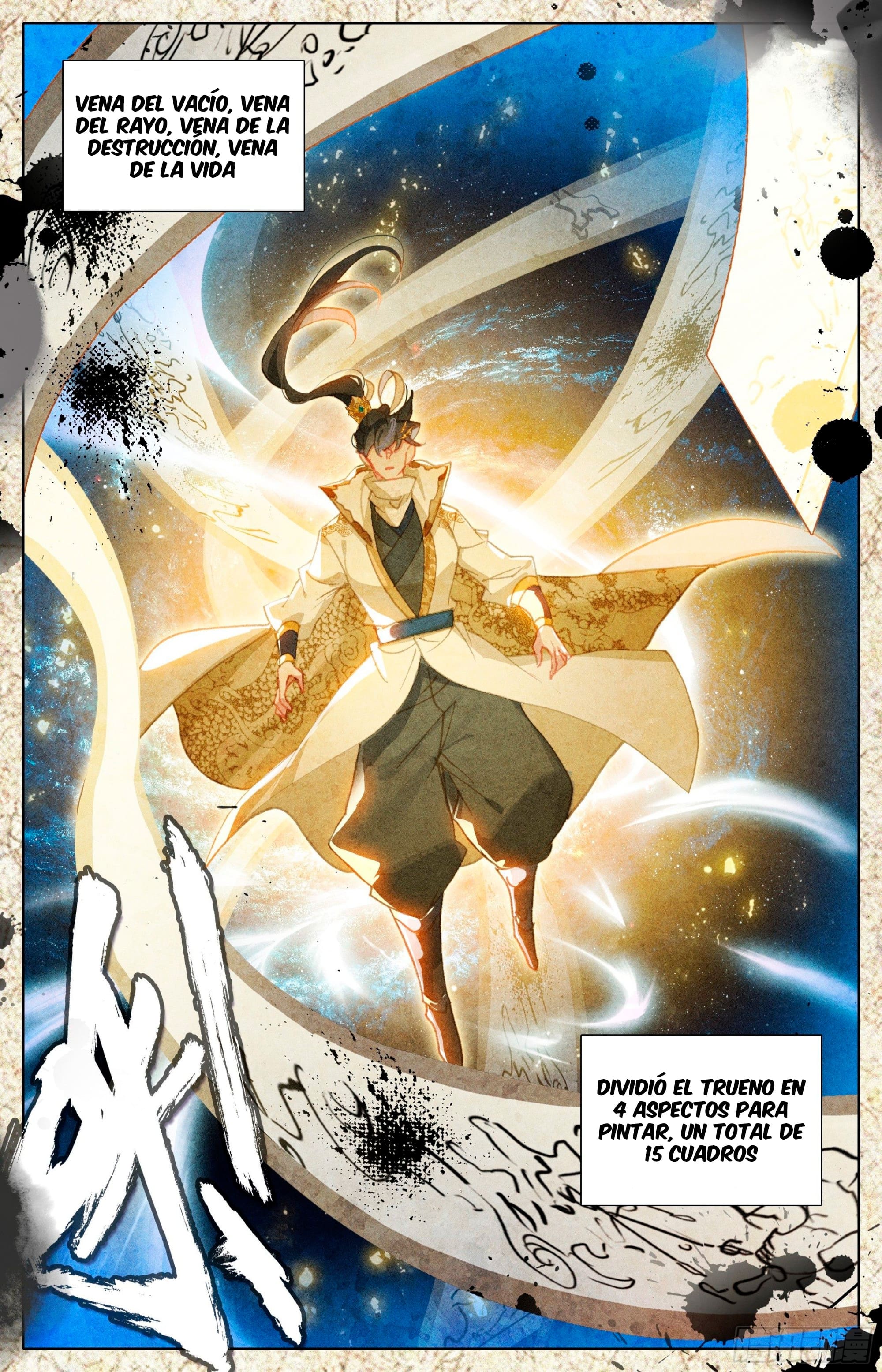 Read El Legado del Firmamento Azul_ Eternidad Suprema ES Manga Online