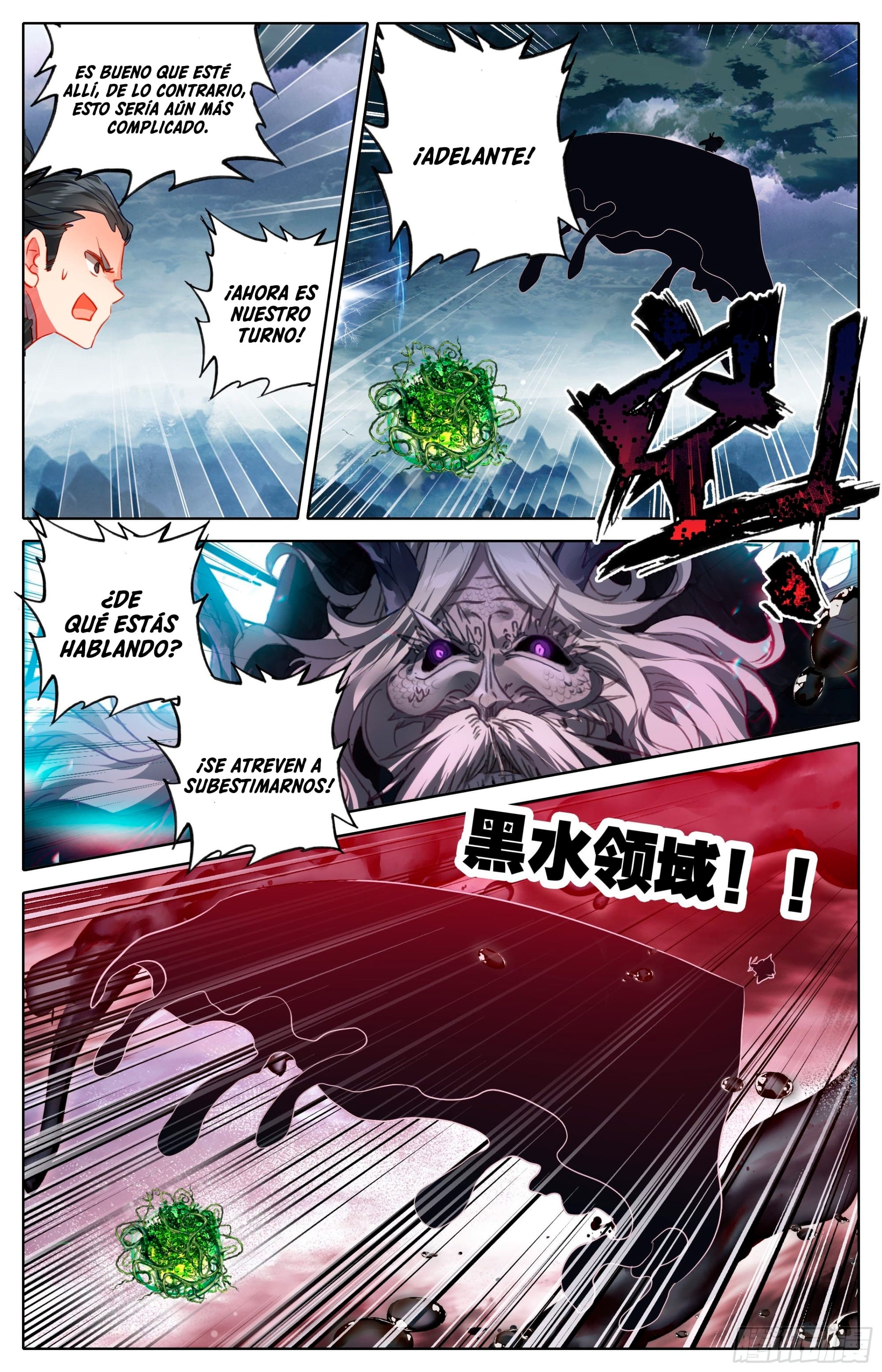 Read El Legado del Firmamento Azul_ Eternidad Suprema ES Manga Online