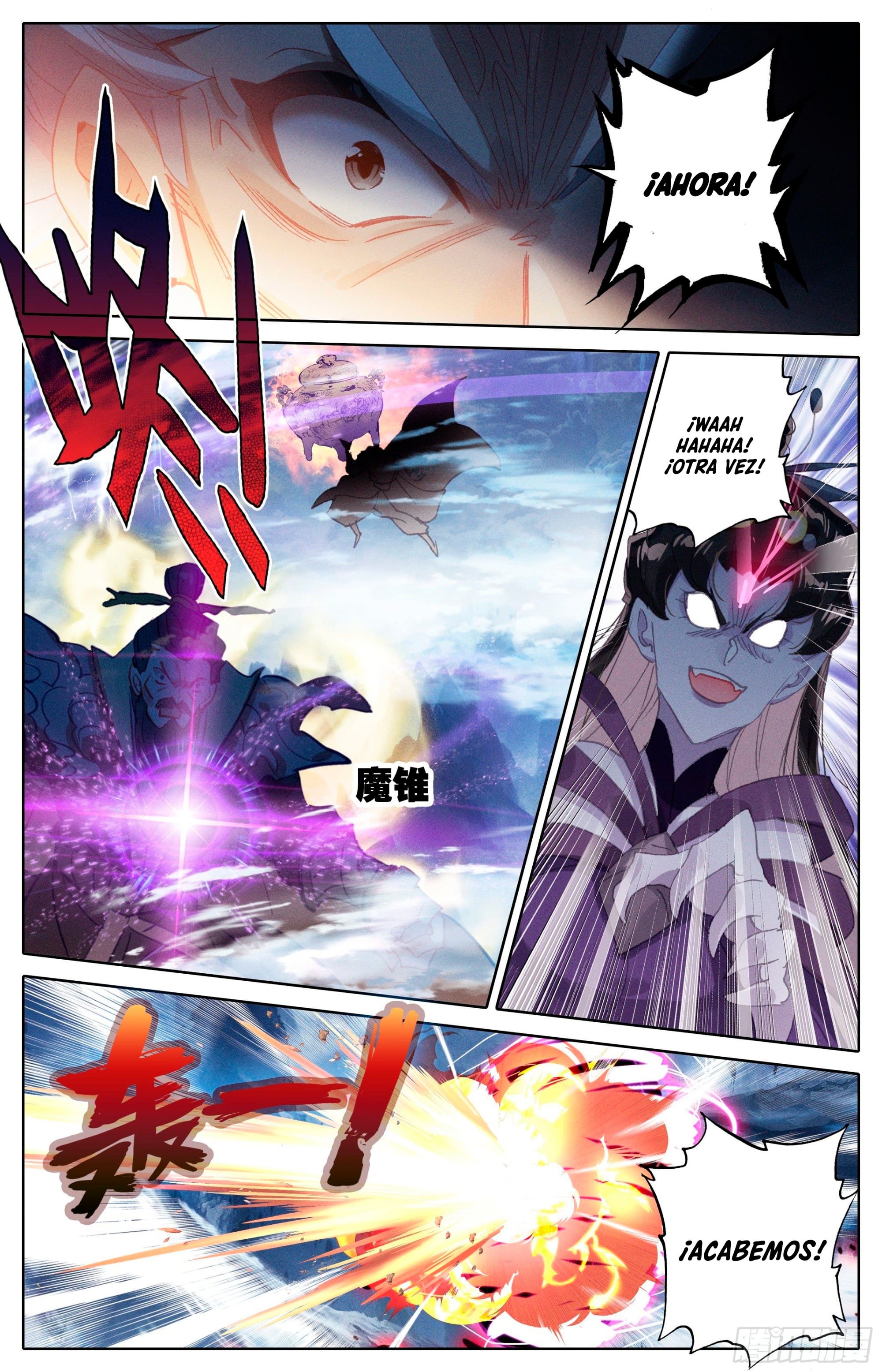Read El Legado del Firmamento Azul_ Eternidad Suprema ES Manga Online