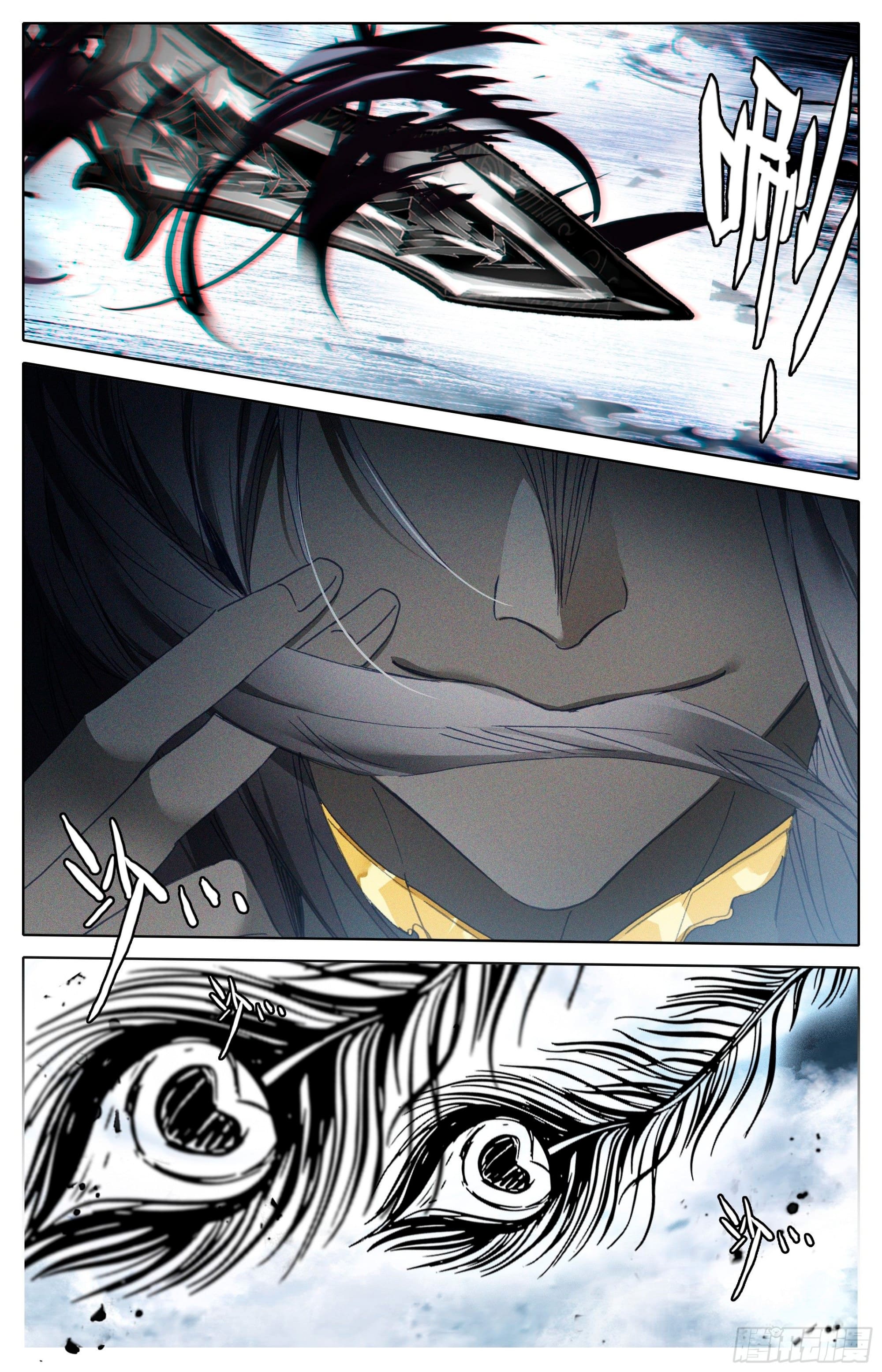 Read El Legado del Firmamento Azul_ Eternidad Suprema ES Manga Online