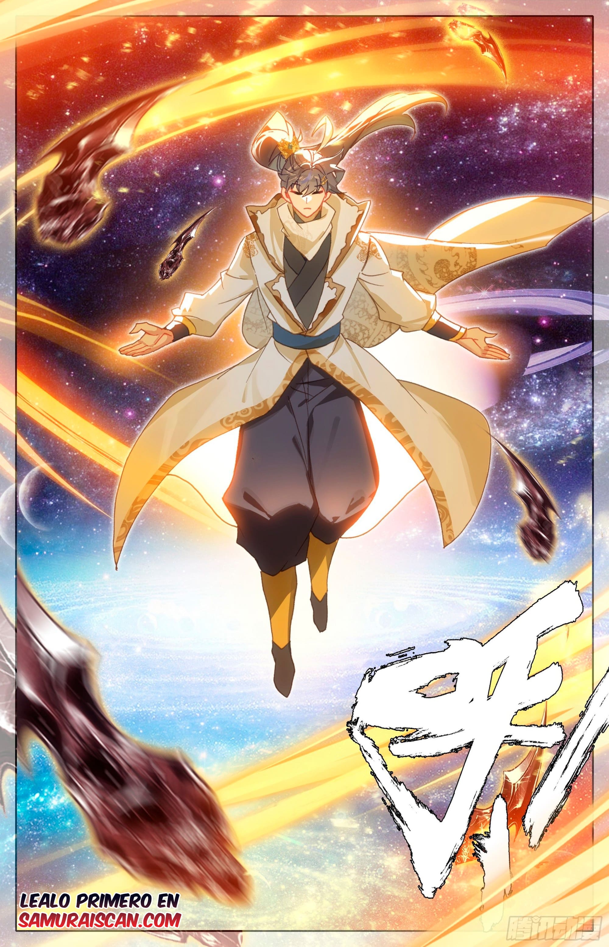 Read El Legado del Firmamento Azul_ Eternidad Suprema ES Manga Online