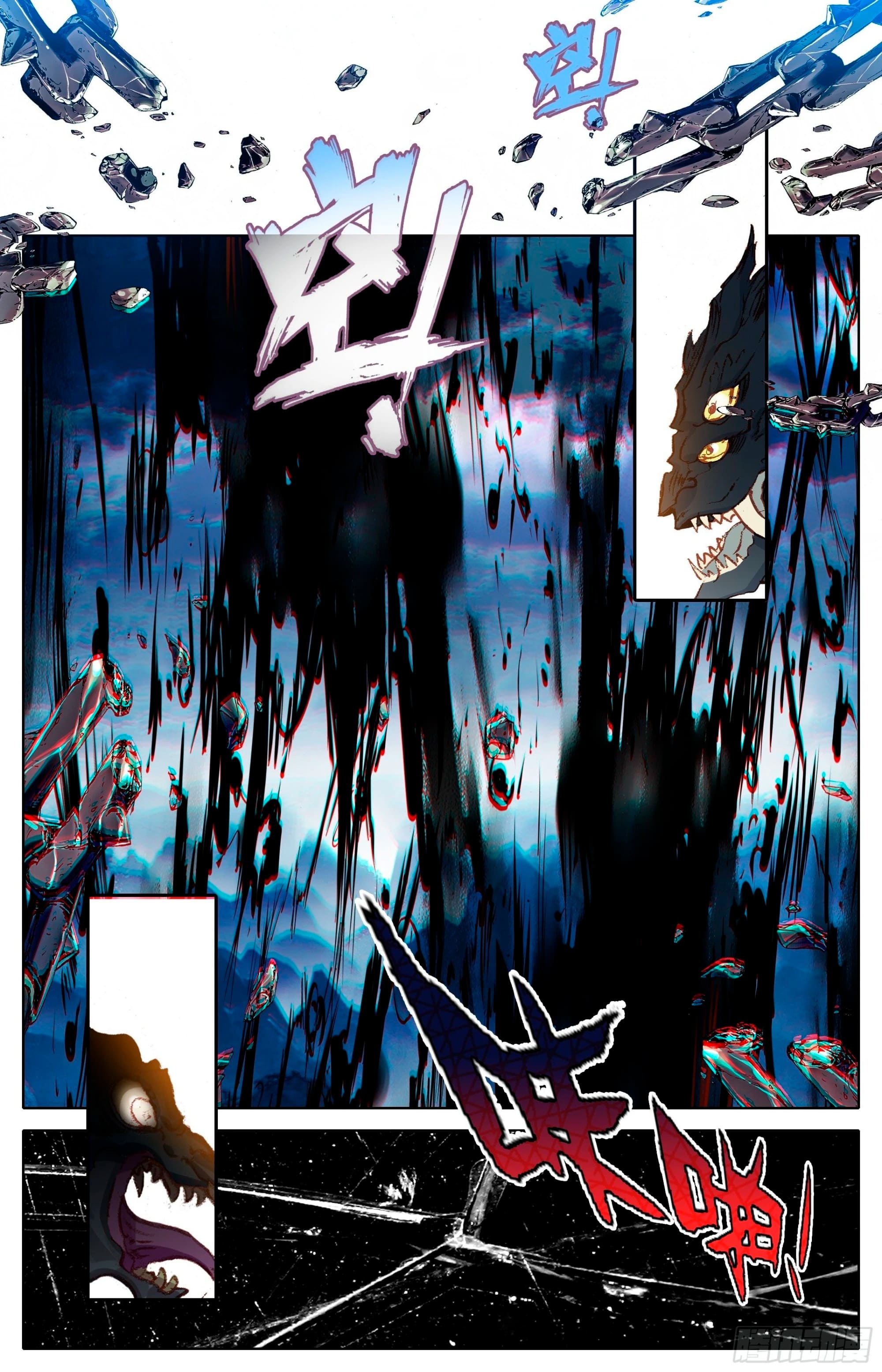 Read El Legado del Firmamento Azul_ Eternidad Suprema ES Manga Online