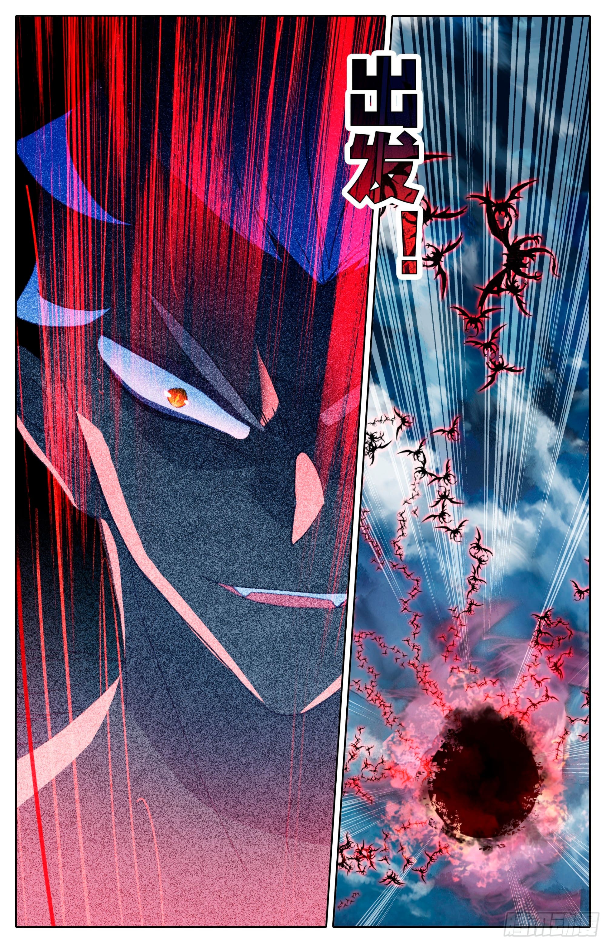 Read El Legado del Firmamento Azul_ Eternidad Suprema ES Manga Online