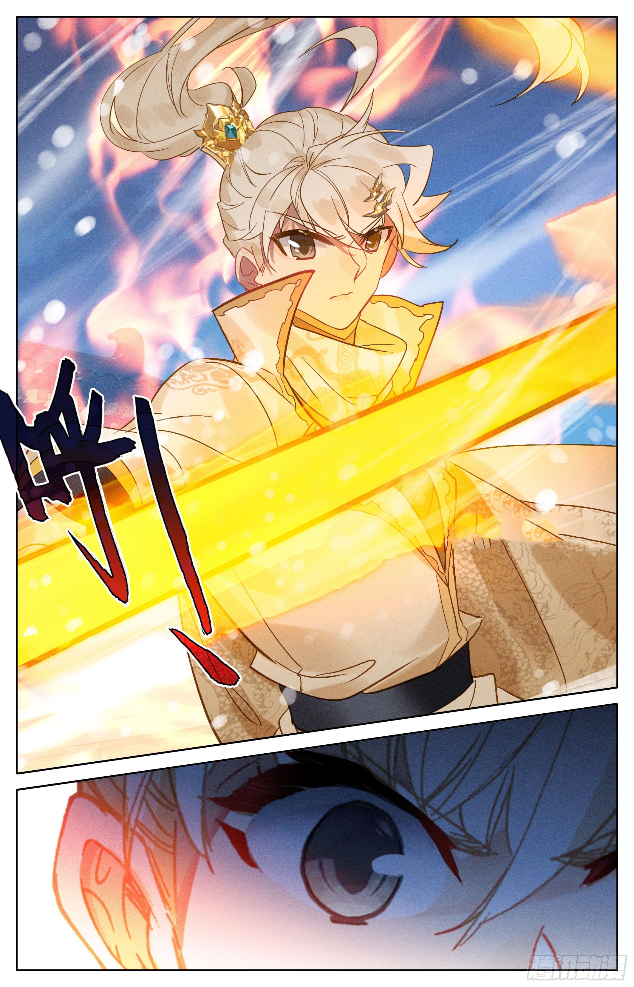 Read El Legado del Firmamento Azul_ Eternidad Suprema ES Manga Online