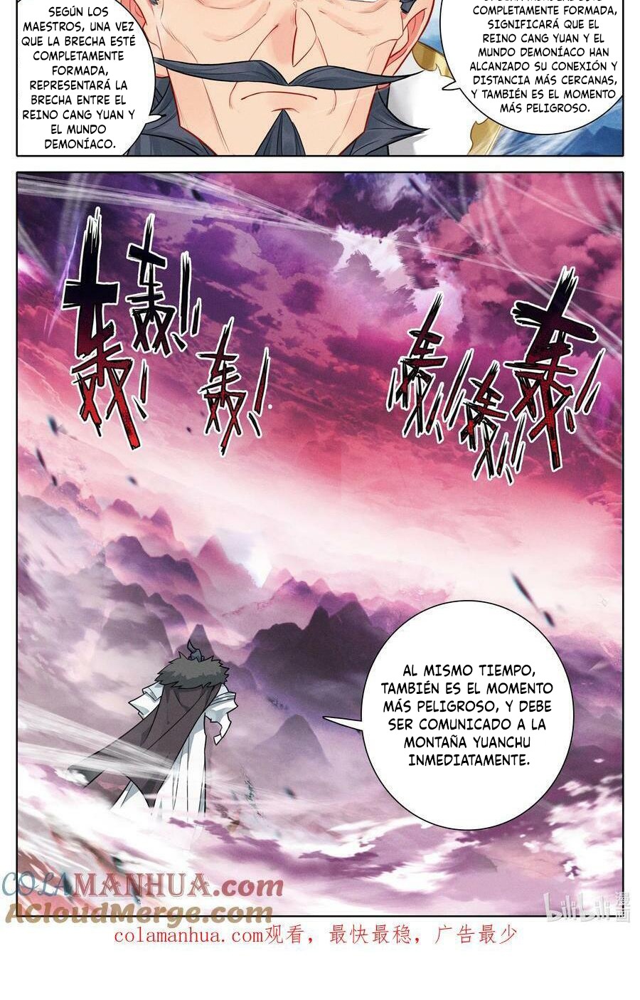 Read El Legado del Firmamento Azul_ Eternidad Suprema ES Manga Online