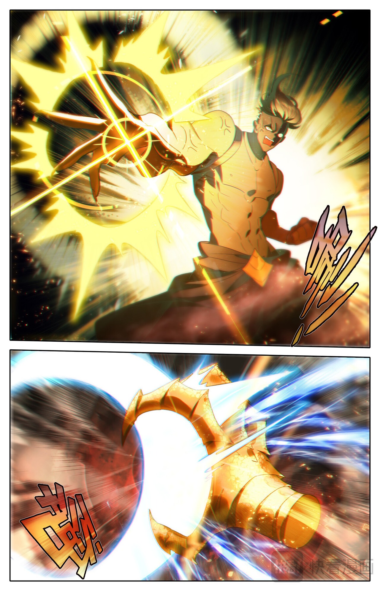 Read El Legado del Firmamento Azul_ Eternidad Suprema ES Manga Online