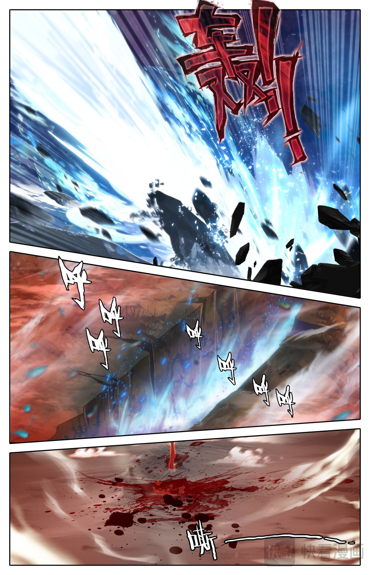 Read El Legado del Firmamento Azul_ Eternidad Suprema ES Manga Online
