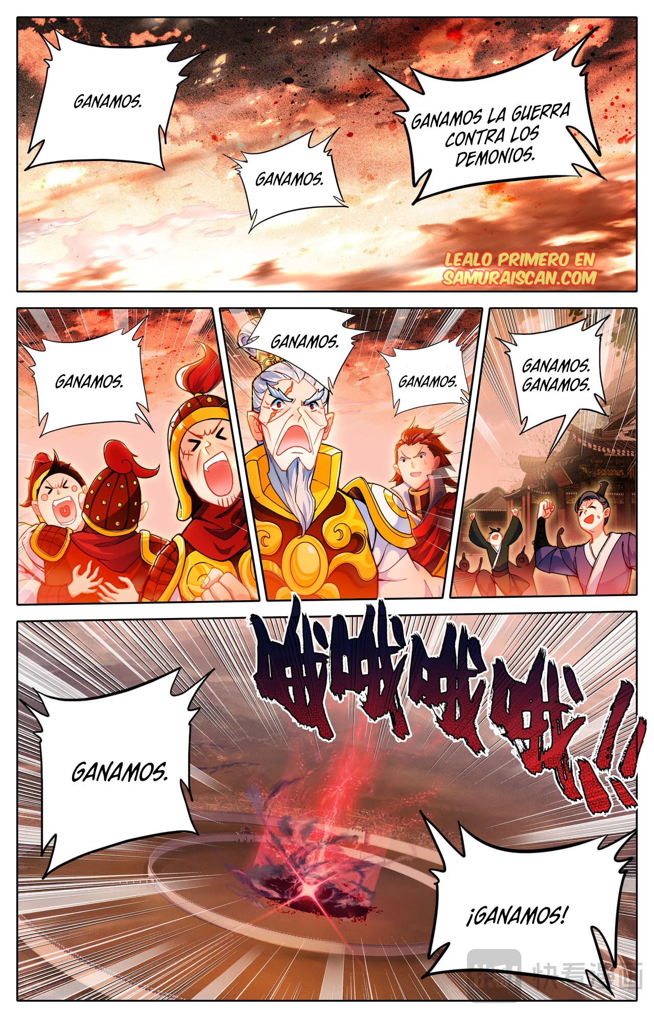 Read El Legado del Firmamento Azul_ Eternidad Suprema ES Manga Online