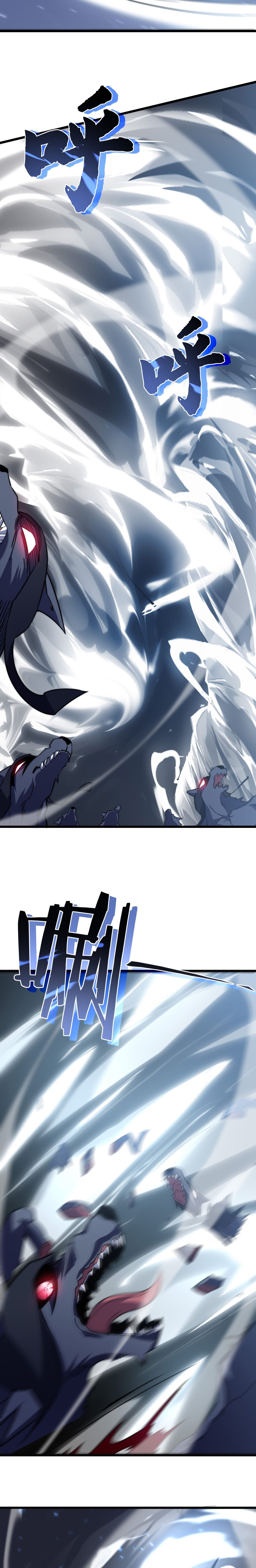 Read El Legado del Firmamento Azul_ Eternidad Suprema ES Manga Online