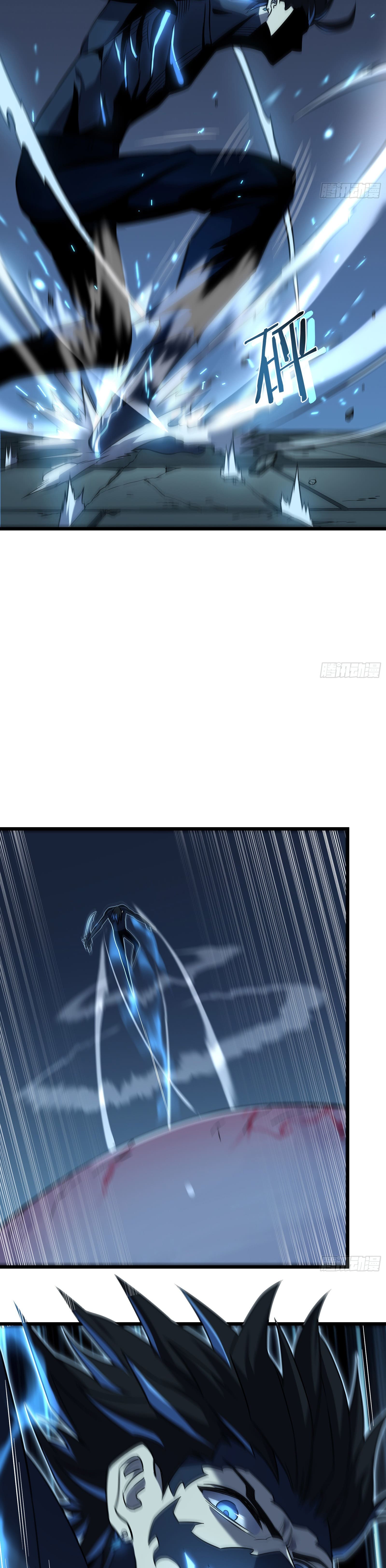 Read El Legado del Firmamento Azul_ Eternidad Suprema ES Manga Online