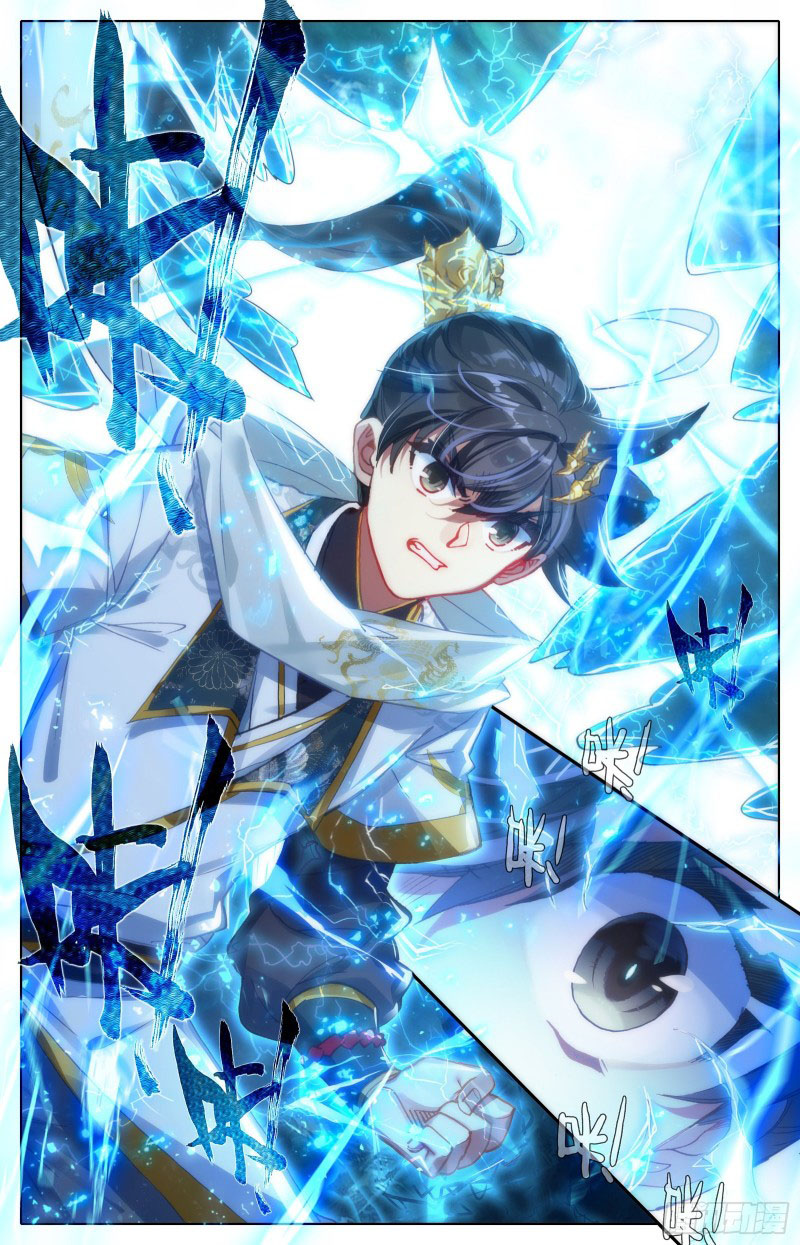 Read El Legado del Firmamento Azul_ Eternidad Suprema ES Manga Online
