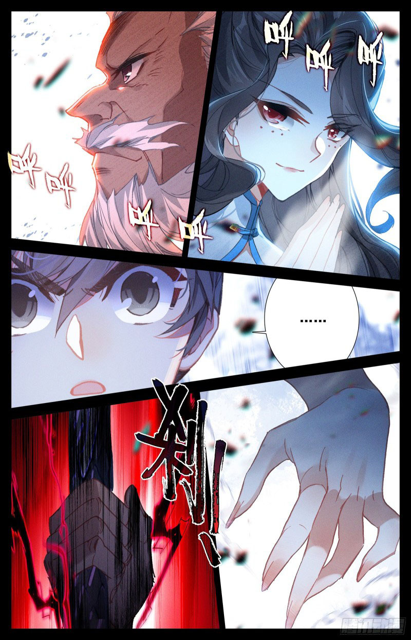 Read El Legado del Firmamento Azul_ Eternidad Suprema ES Manga Online