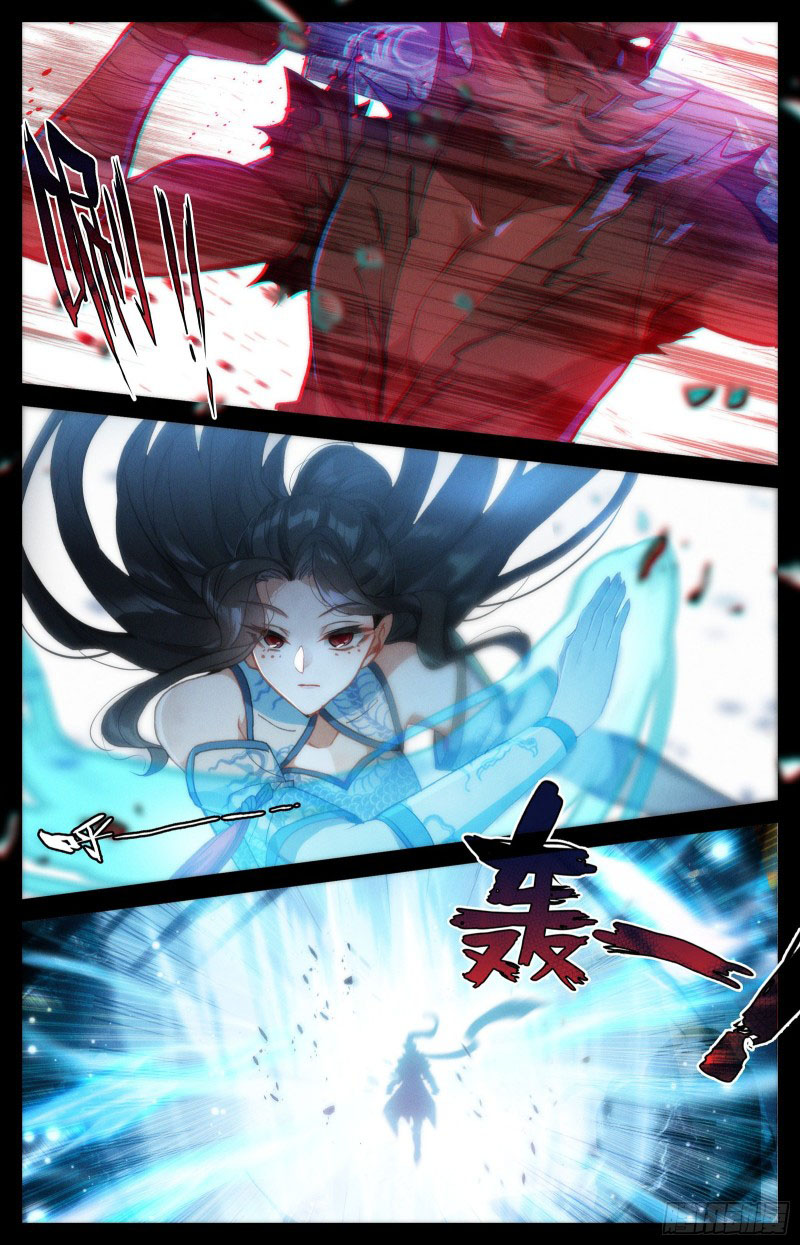 Read El Legado del Firmamento Azul_ Eternidad Suprema ES Manga Online