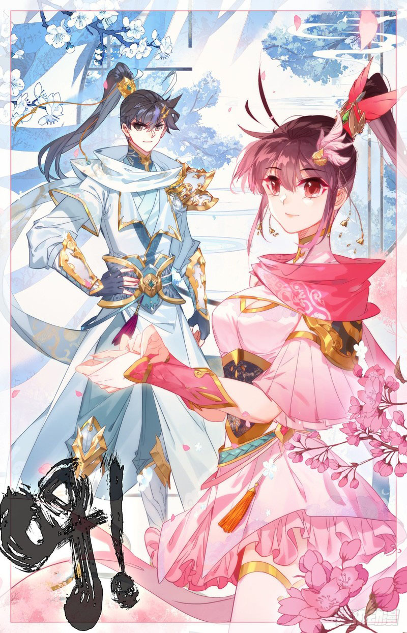 Read El Legado del Firmamento Azul_ Eternidad Suprema ES Manga Online