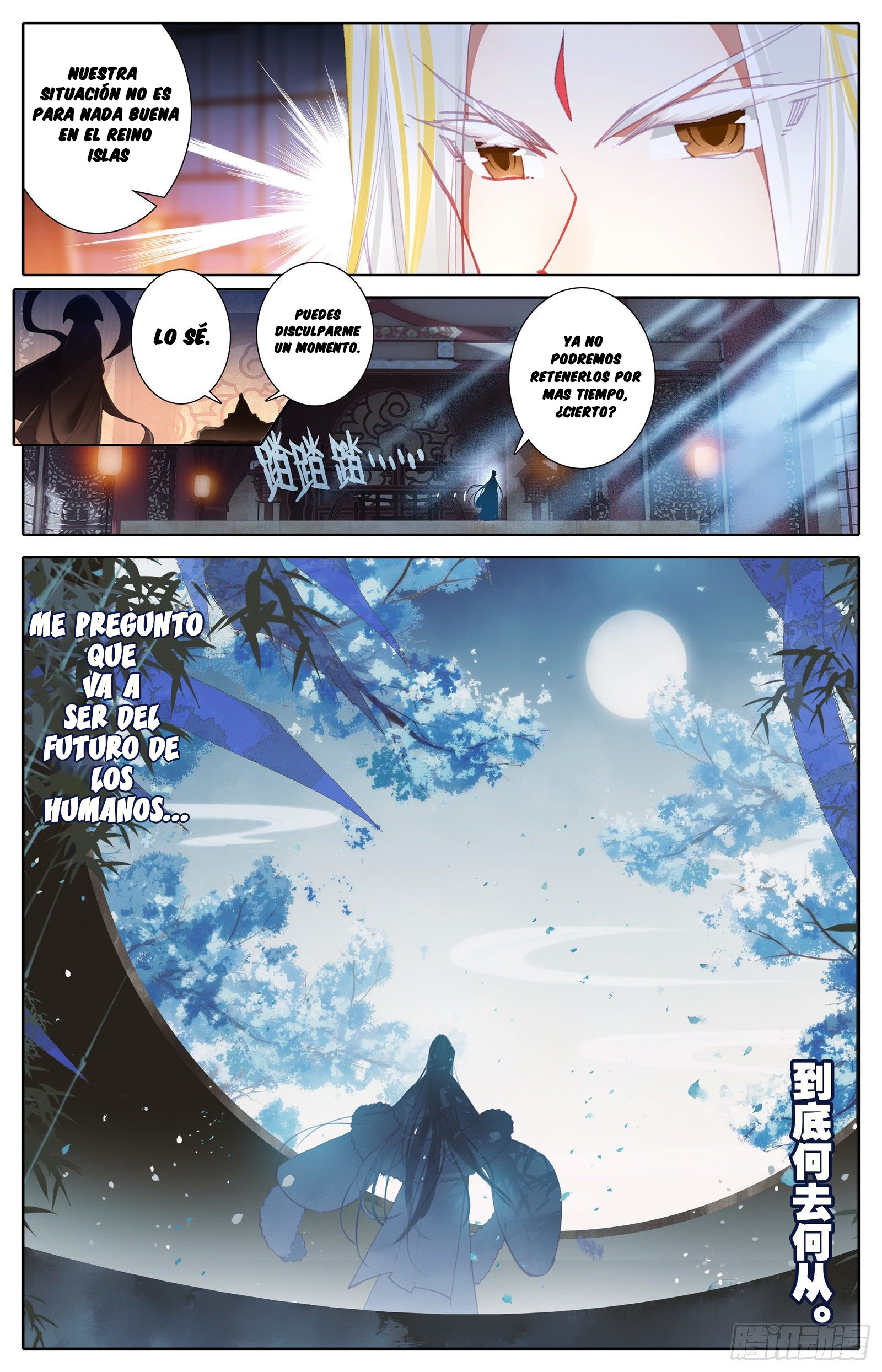 Read El Legado del Firmamento Azul_ Eternidad Suprema ES Manga Online