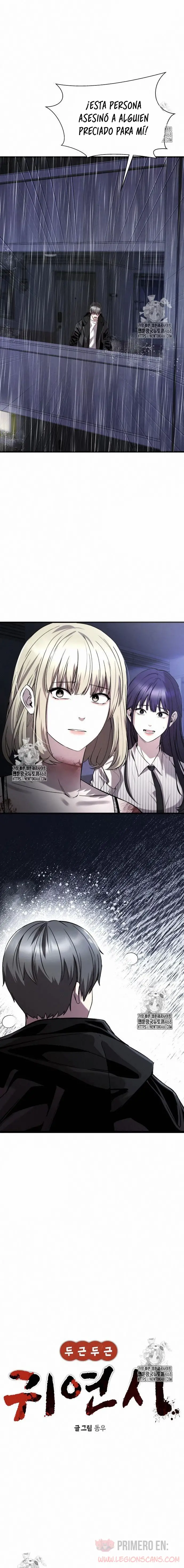Read El POEMA DE UN CORAZÓN PALPITANTE ES Manga Online