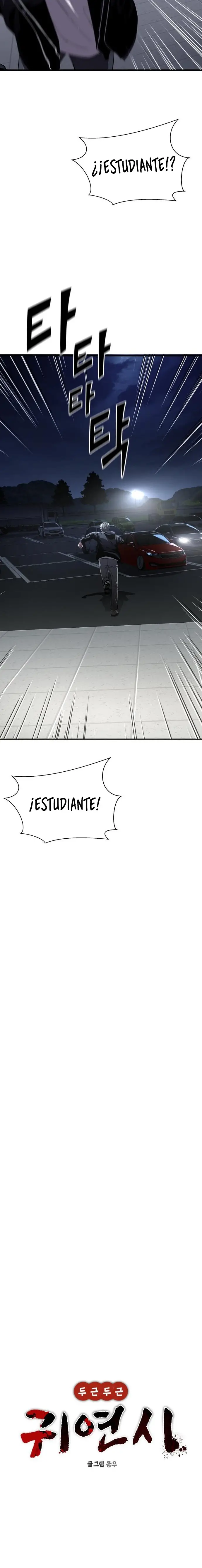 Read El POEMA DE UN CORAZÓN PALPITANTE ES Manga Online
