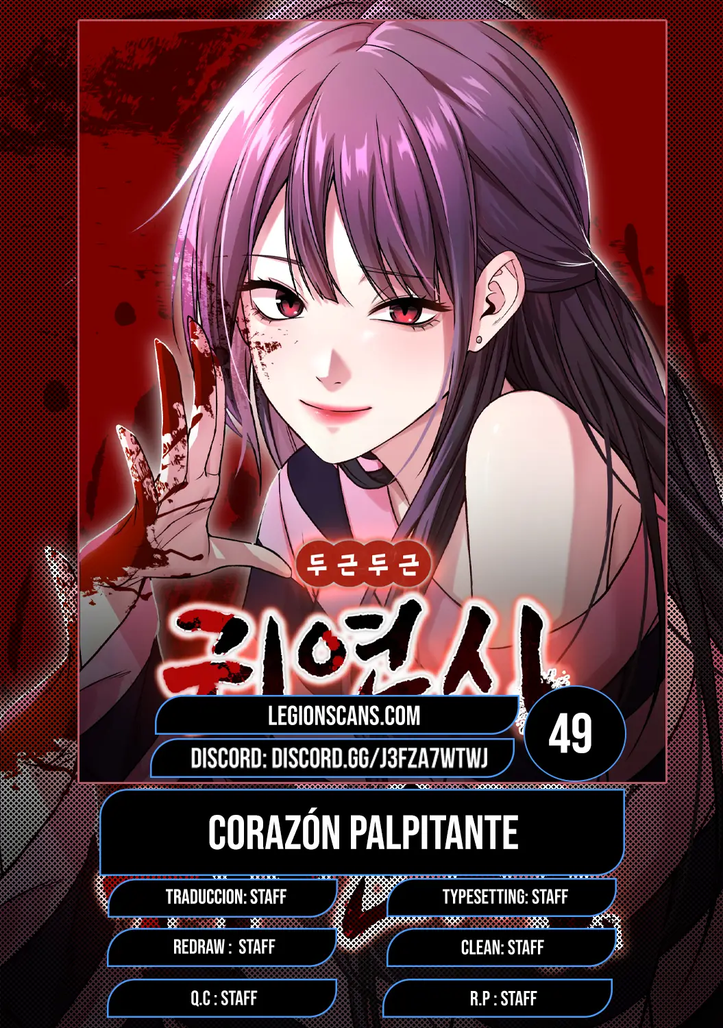 Read El POEMA DE UN CORAZÓN PALPITANTE ES Manga Online